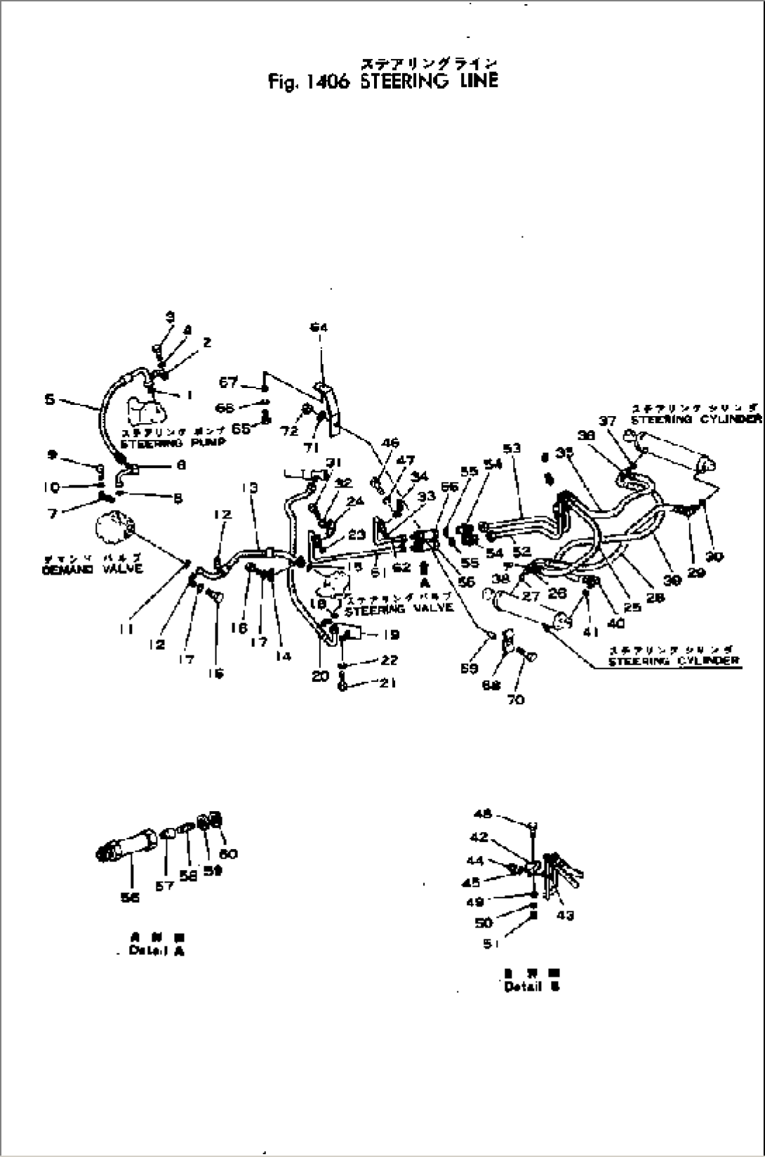 STEERING LINE