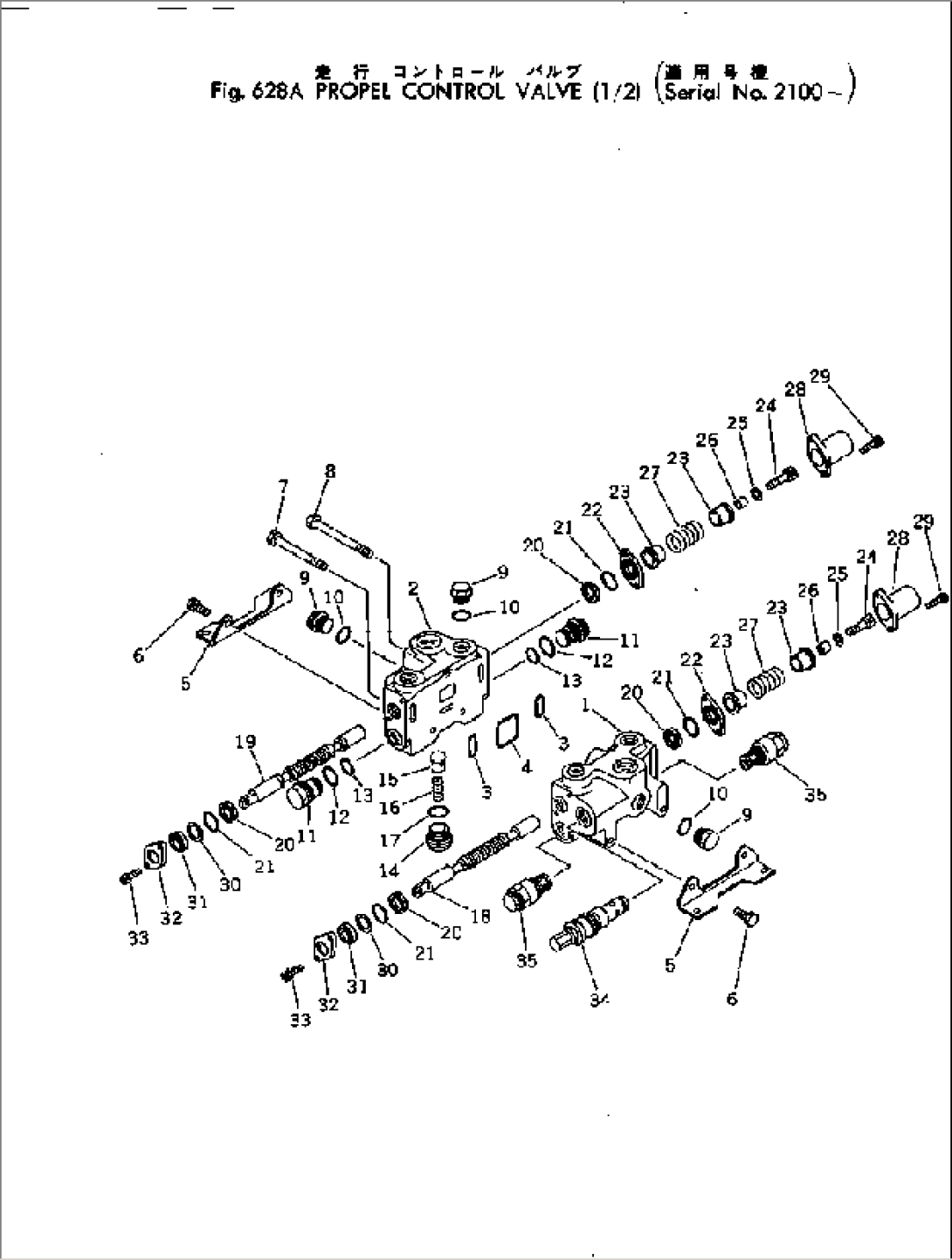 TRAVEL CONTROL VALVE (1/2)(#2100-)