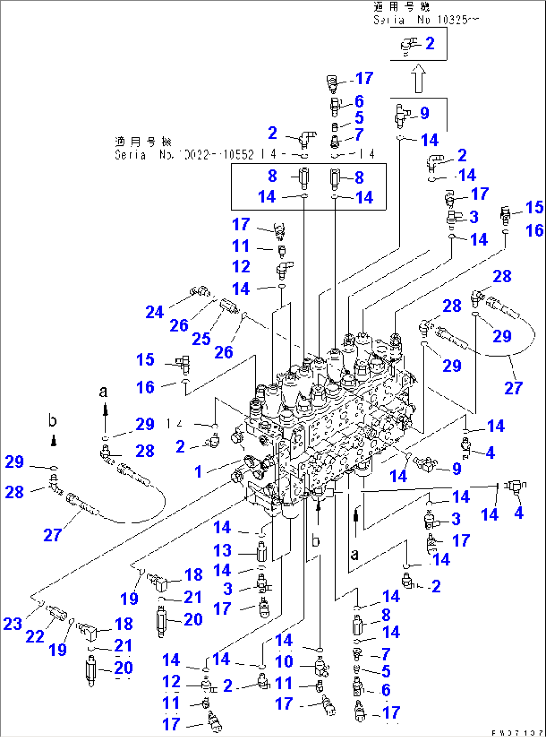 MAIN VALVE (CONNECTING PARTS) (1 ACTUATOR) (FOR MONO BOOM)(#10022-10573)