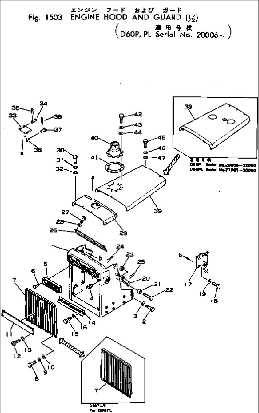 ENGINE HOOD AND GUARD (1/2)