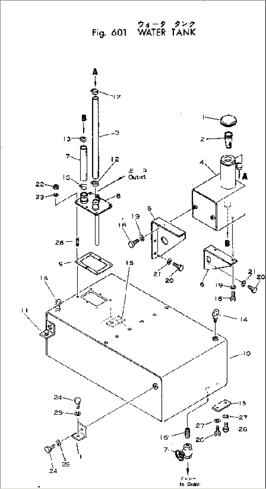 WATER TANK