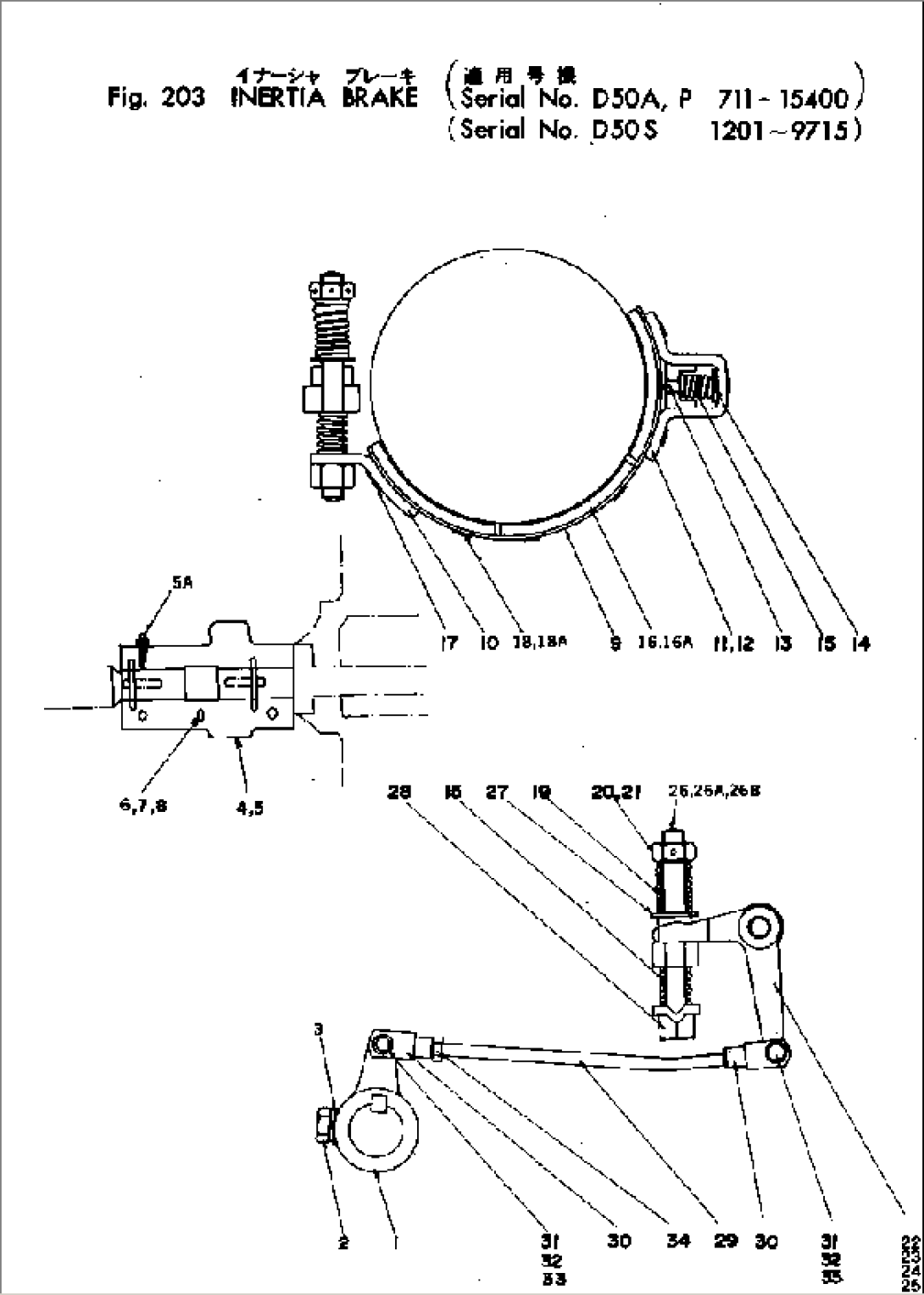 INERTIA BRAKE(#5861-9715)