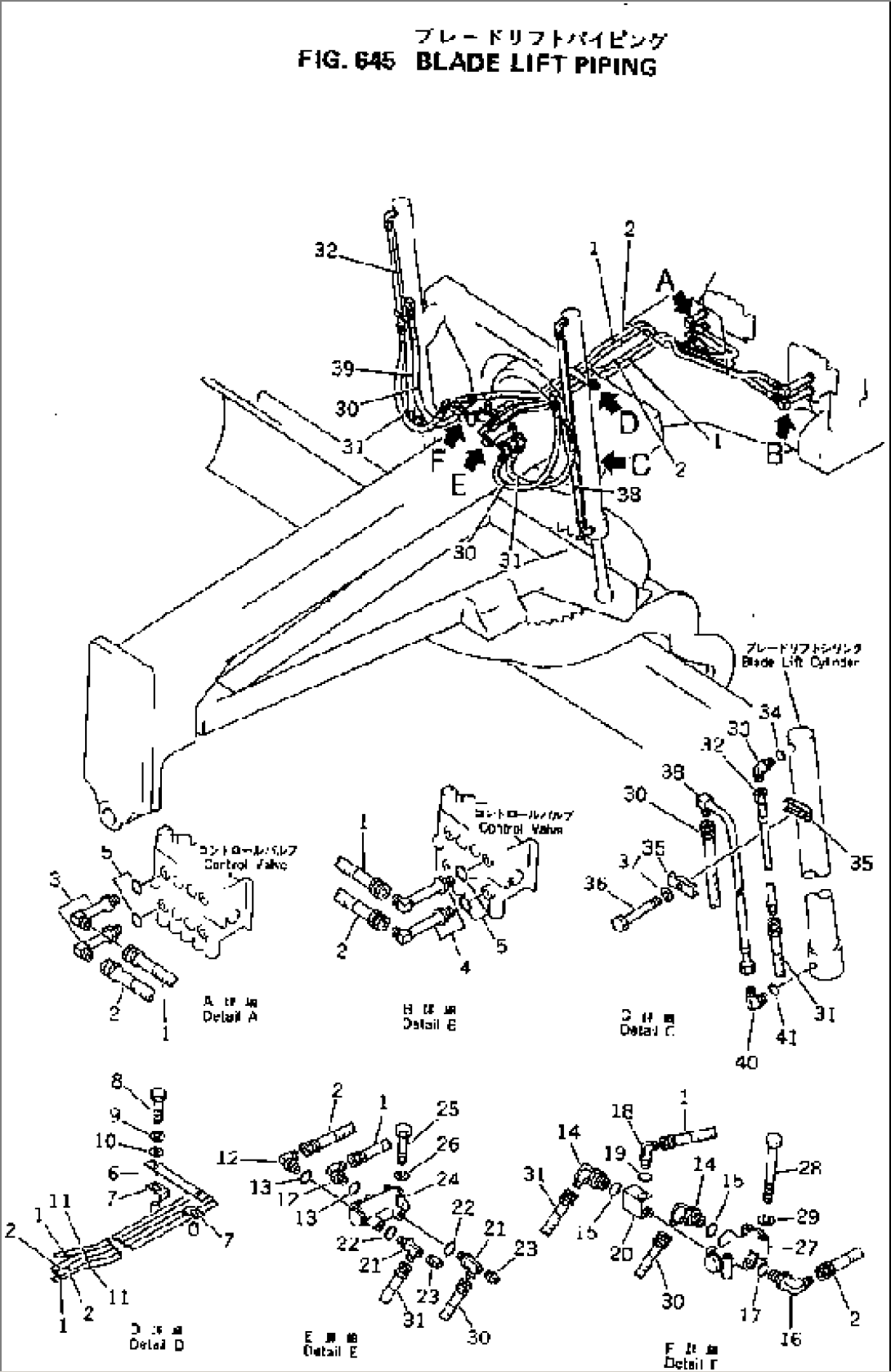 BLADE LIFT PIPING