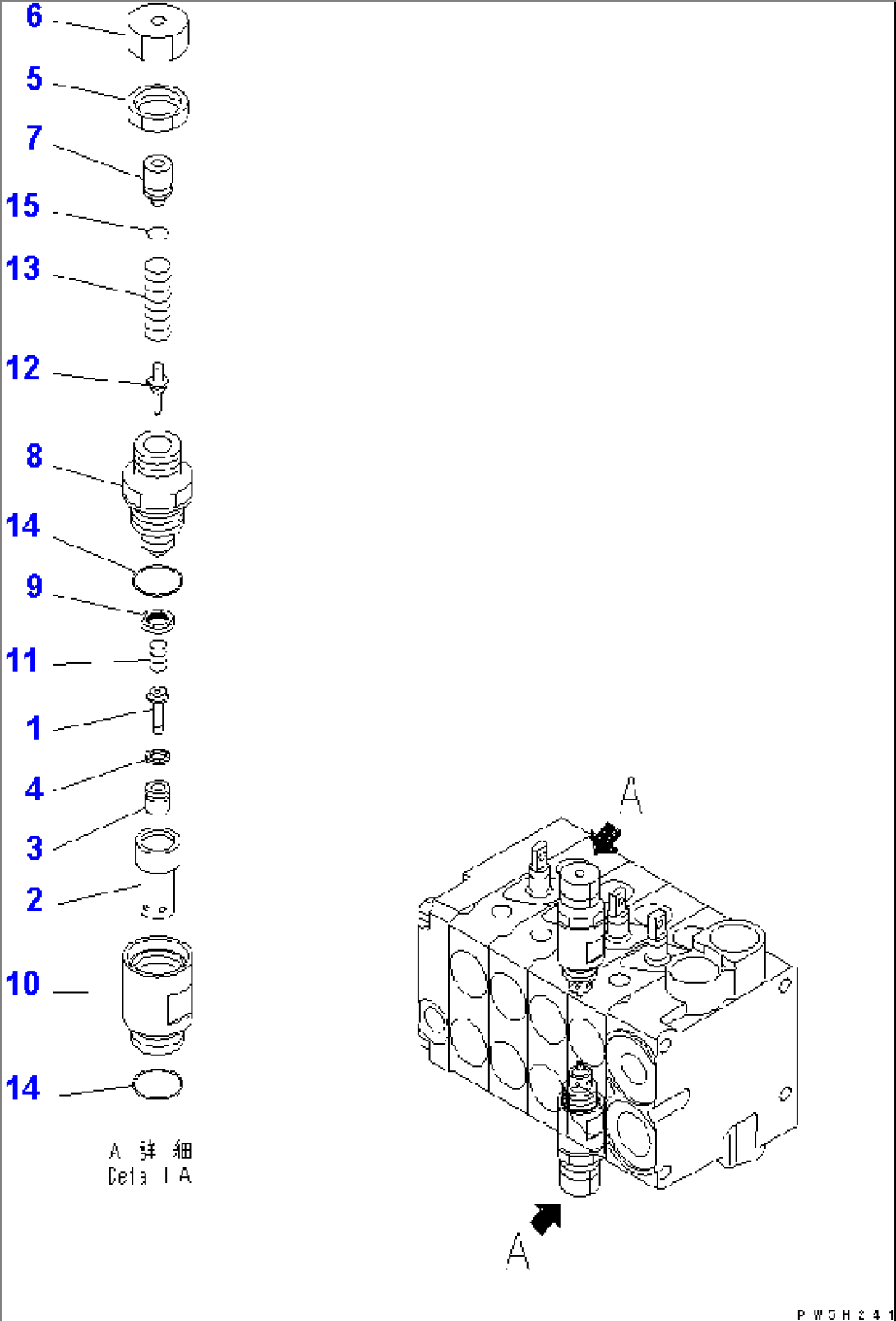 CONTROL VALVE (4-SPOOL) (4/5) (L.H.)
