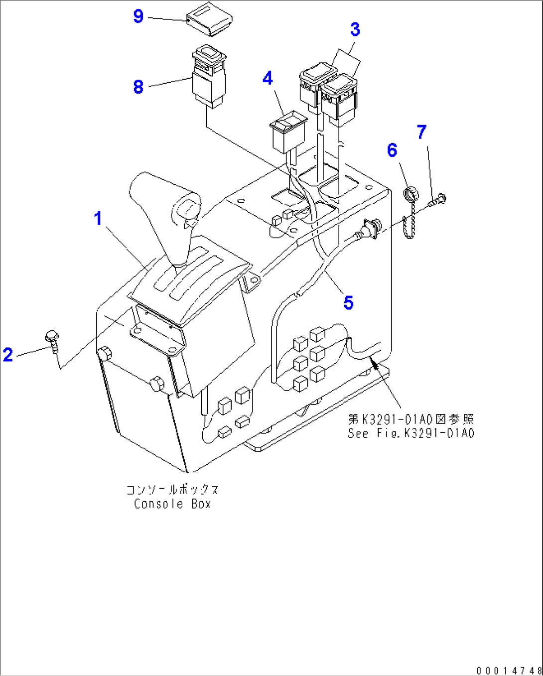 CONSOLE BOX (ELECTRICAL SYSTEM)