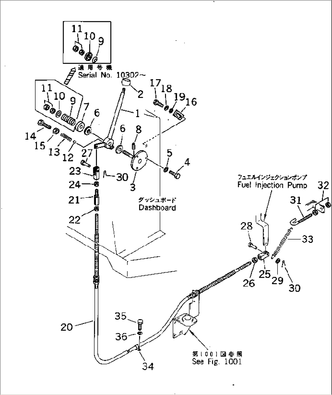 THROTTLE LEVER LINKAGE