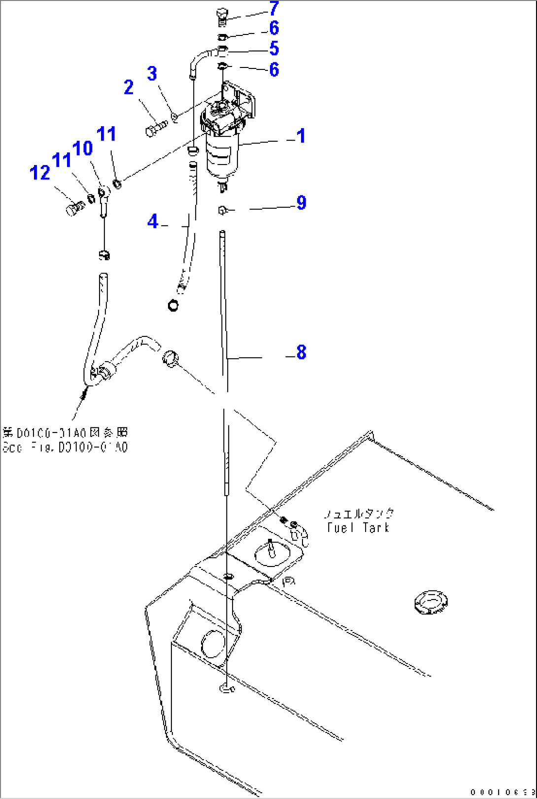 WATER SEPARATOR