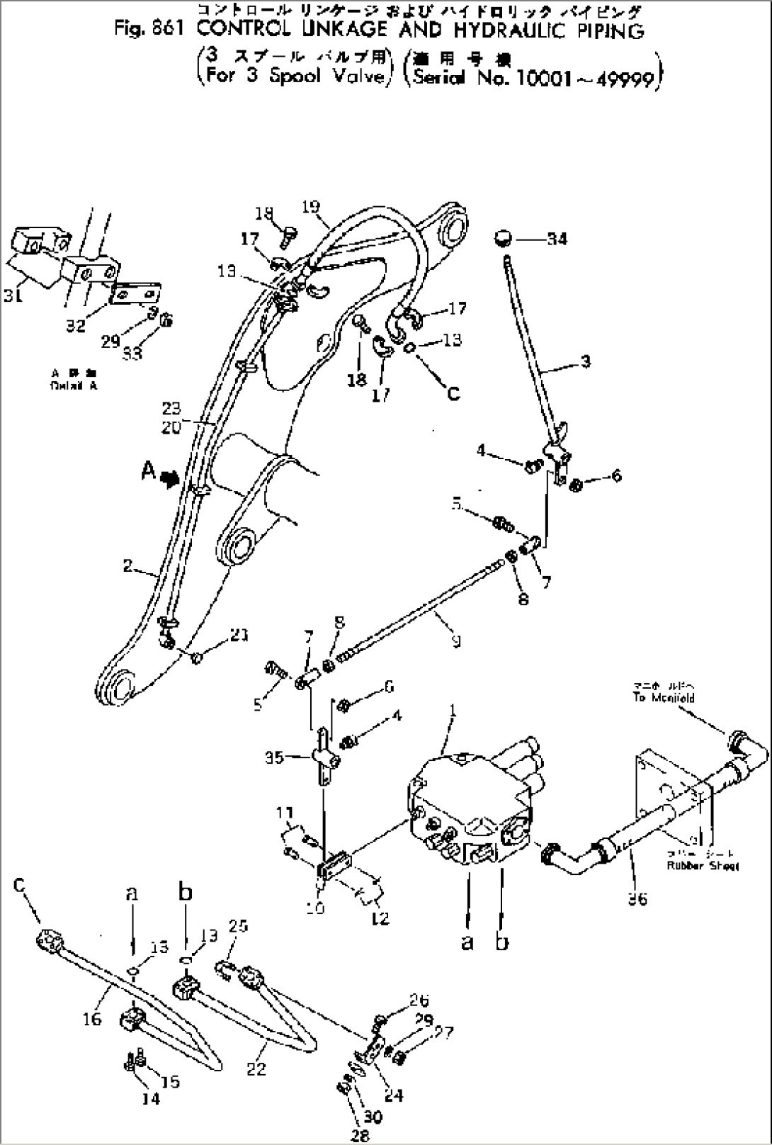 CONTROL LINKAGE AND HYDRAULIC PIPING (FOR 3-SPOOL VALVE)