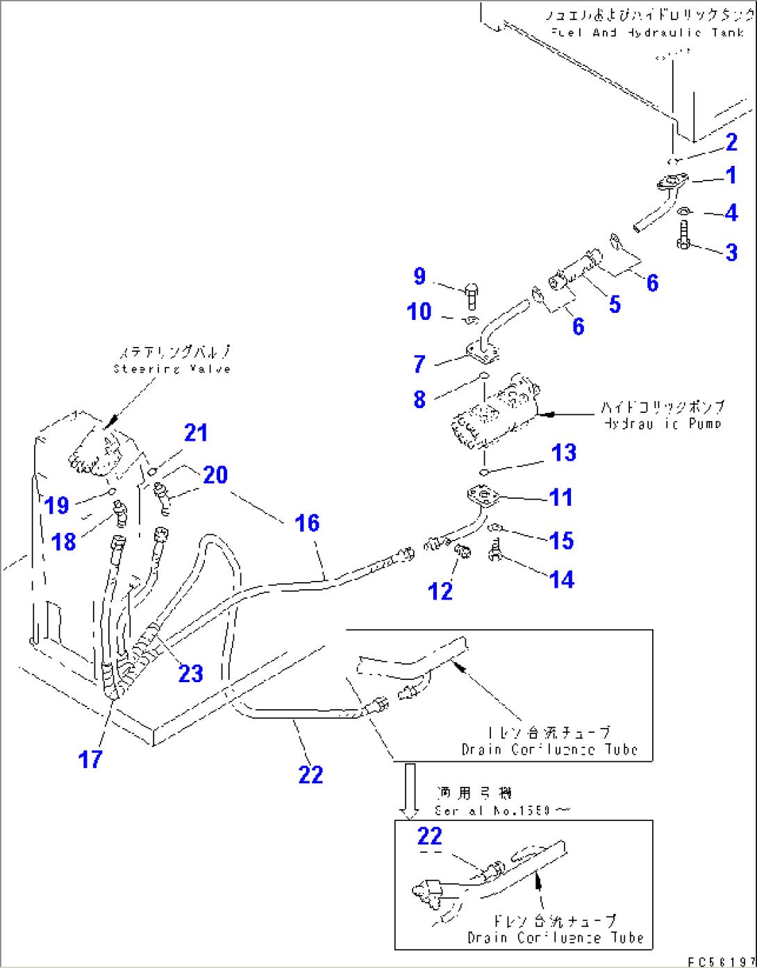 STEERING PIPING (1/2)