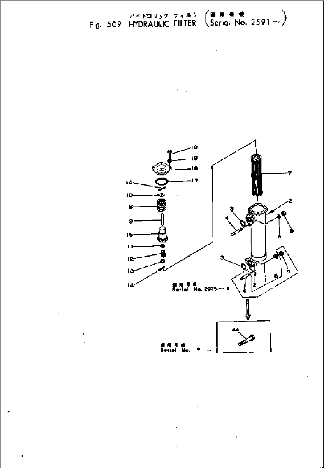 HYDRAULIC FILTER(#2591-)