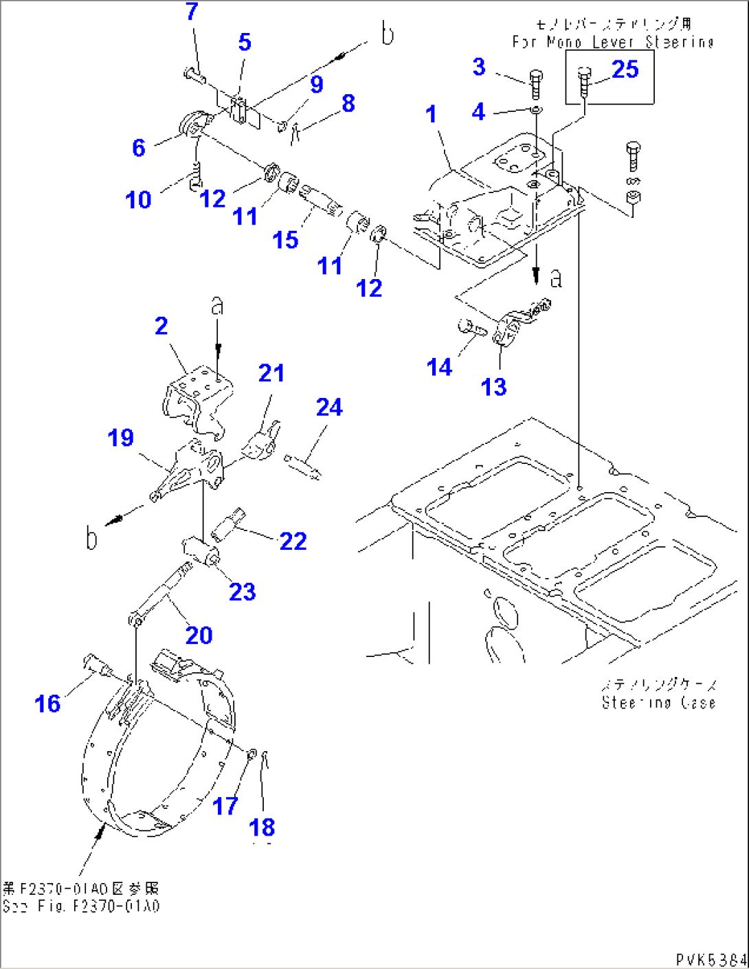 STEERING CASE COVER (R.H)