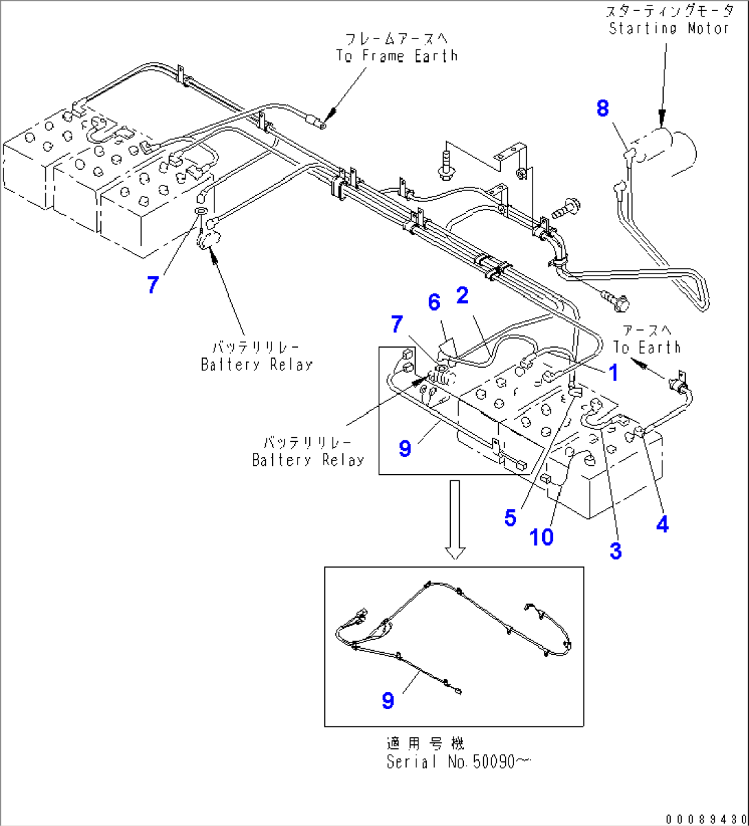 BATTERY BOX (L.H.) (BATTERY CABLE)(#50037-)