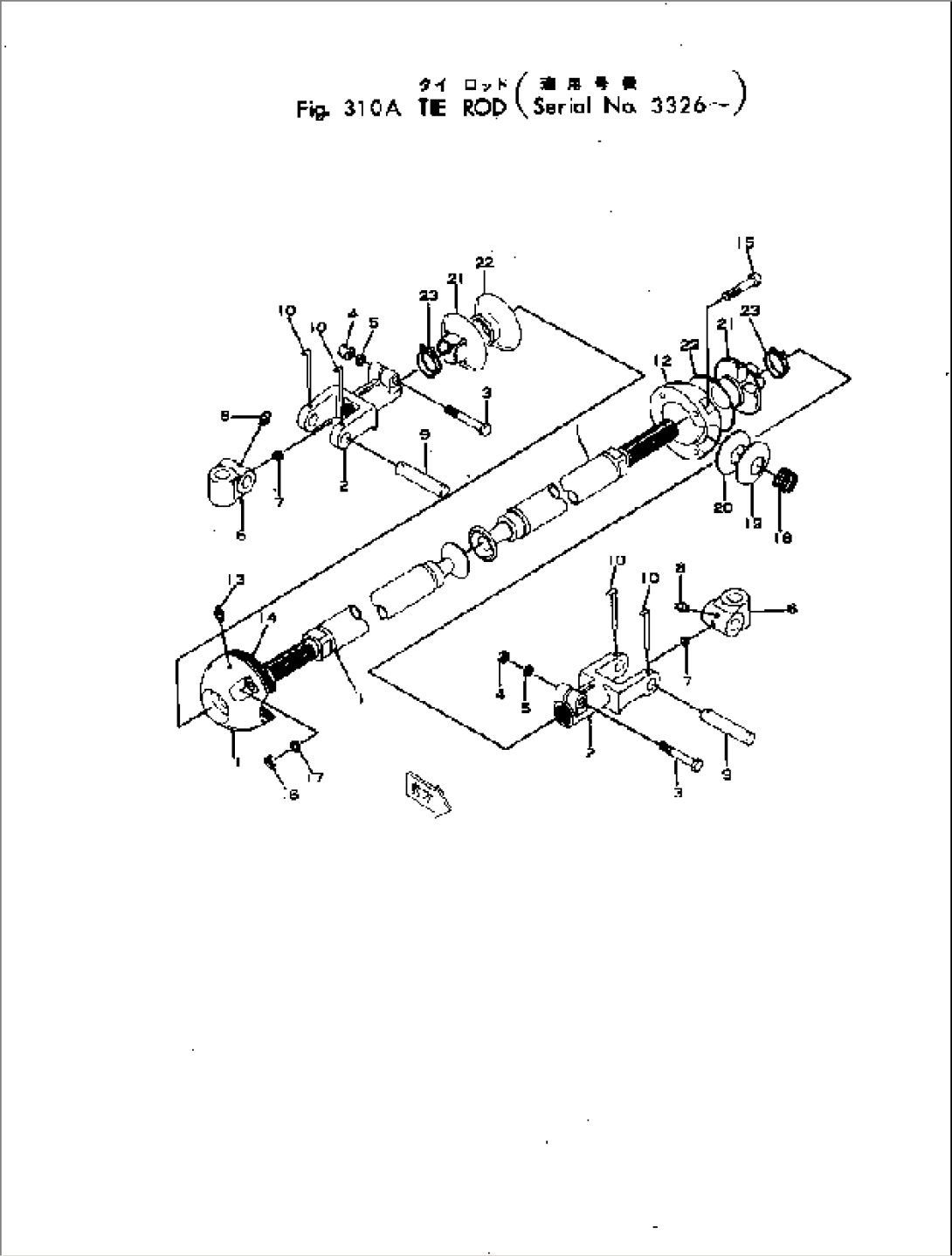 TIE ROD(#3326-)