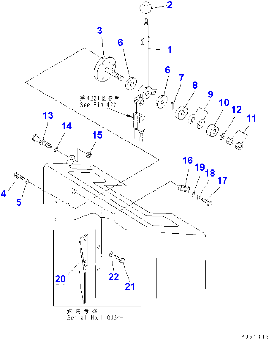 ROTOR CONTROL LEVER