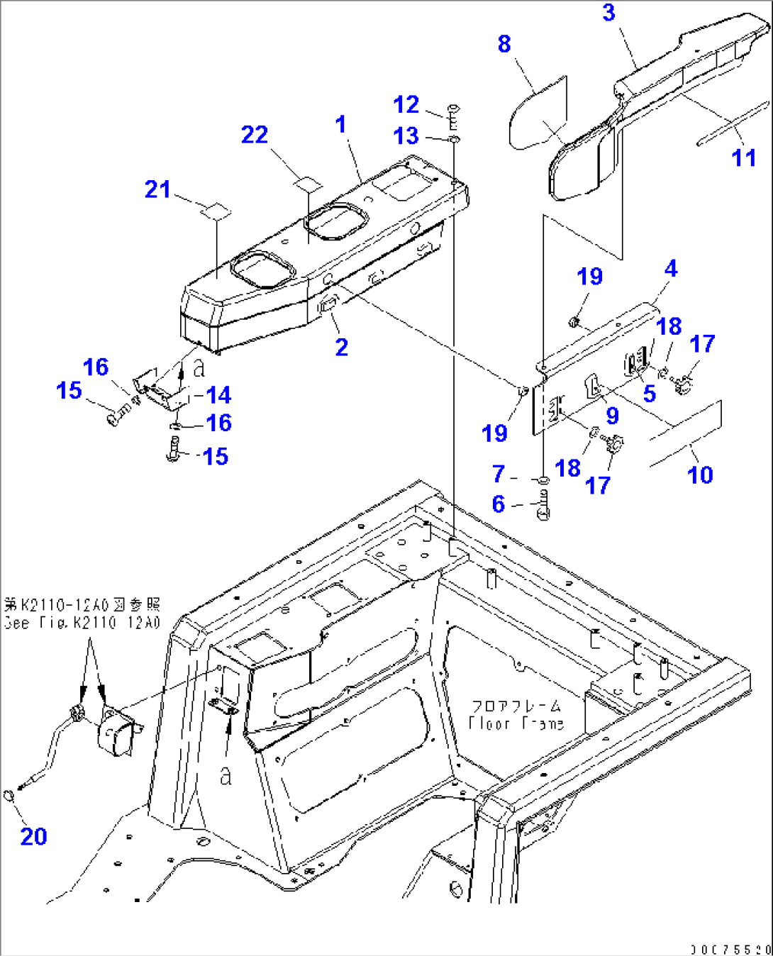 ARM REST (FOR VARIABLE MULTI RIPPER)