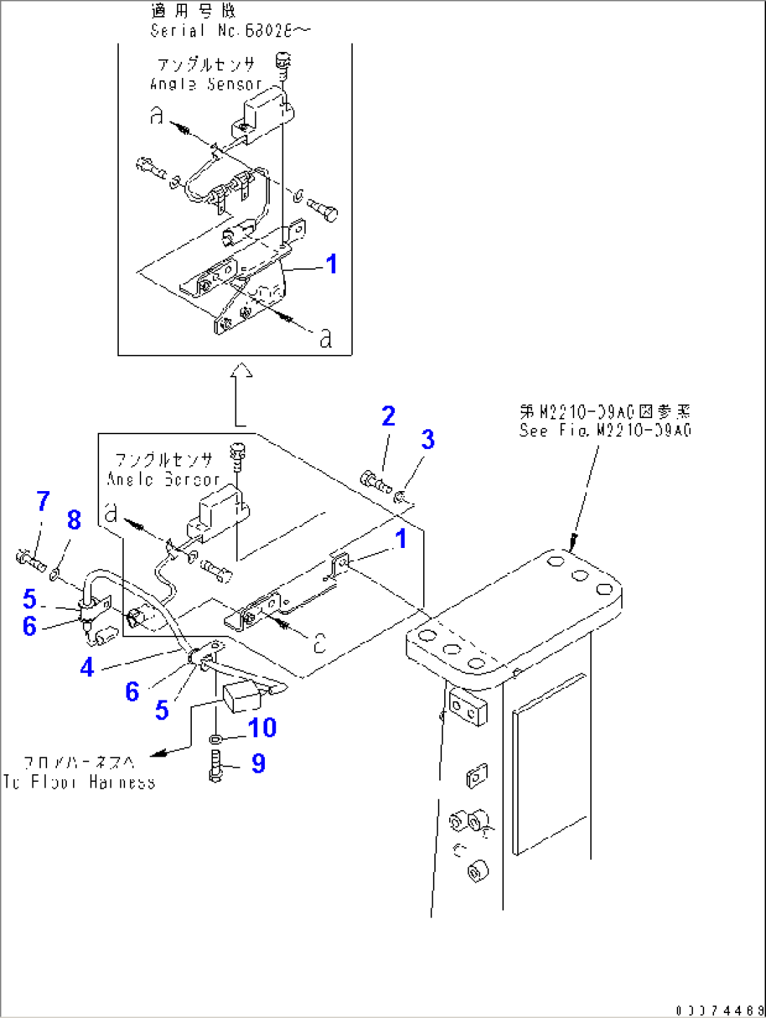KOMTRAX LESS WIRING