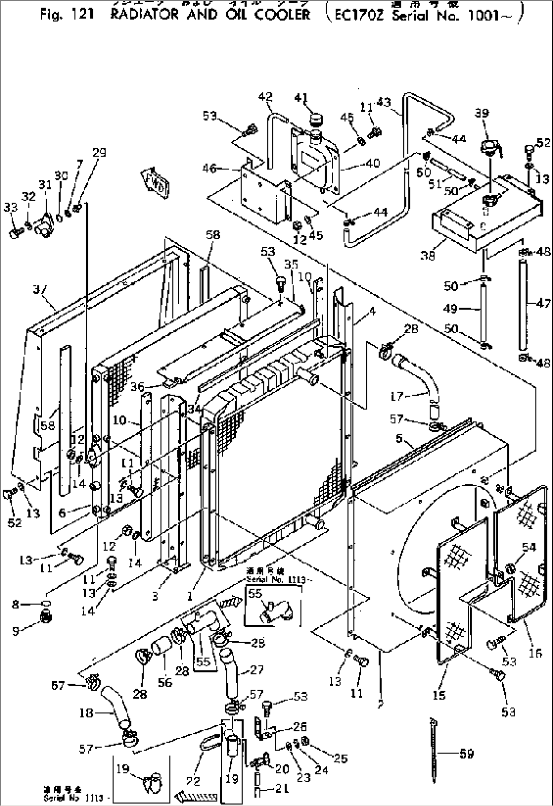 RADIATOR AND OIL COOLER