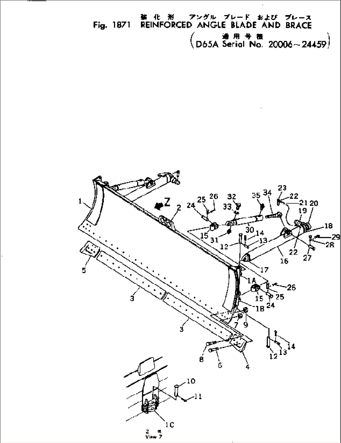 REINFORCED ANGLE BLADE AND BRACE(#20006-24459)