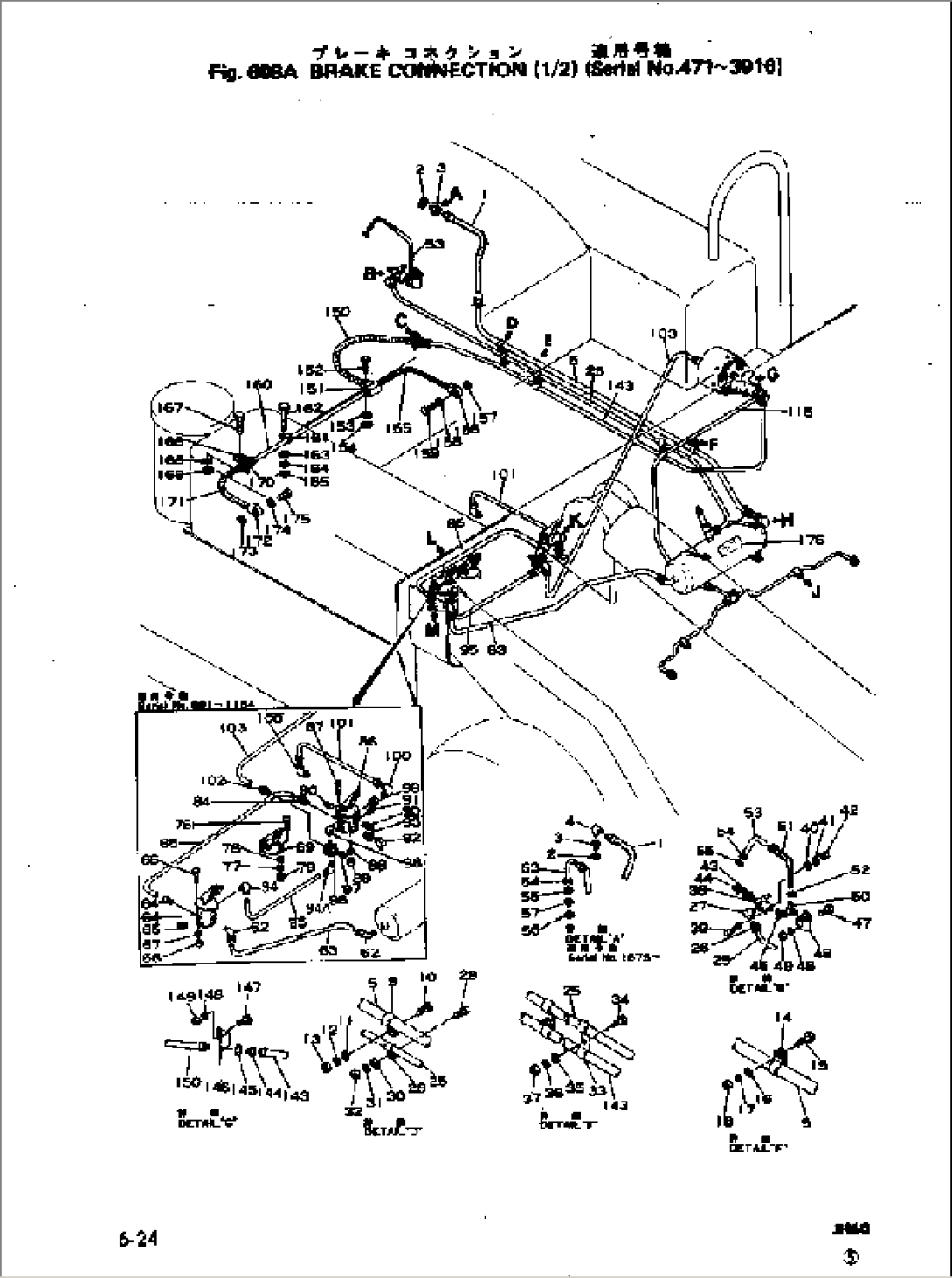 BRAKE CONNECTION (1/2)(#471-3916)