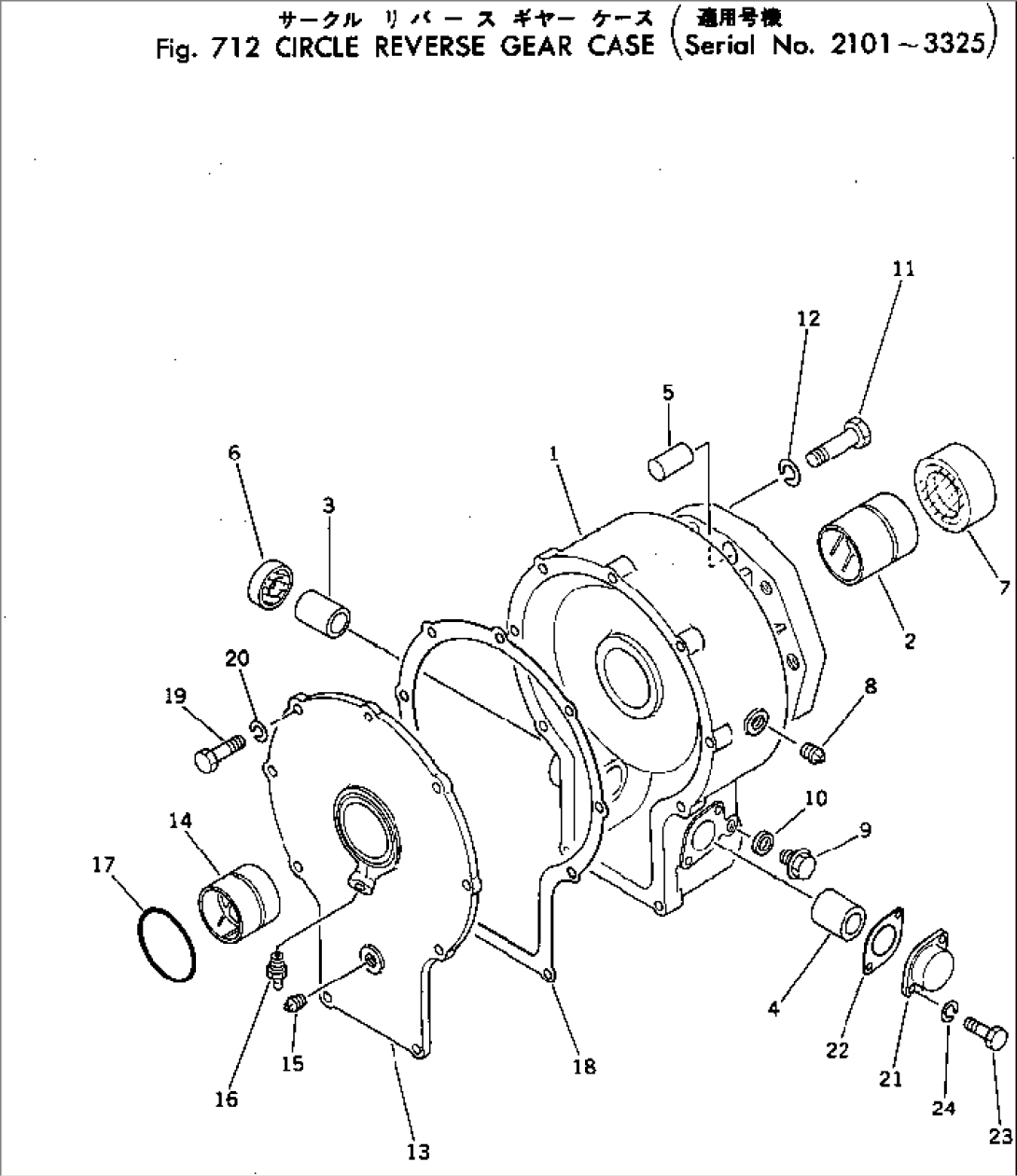 CIRCLE REVERSE GEAR CASE(#2101-3325)