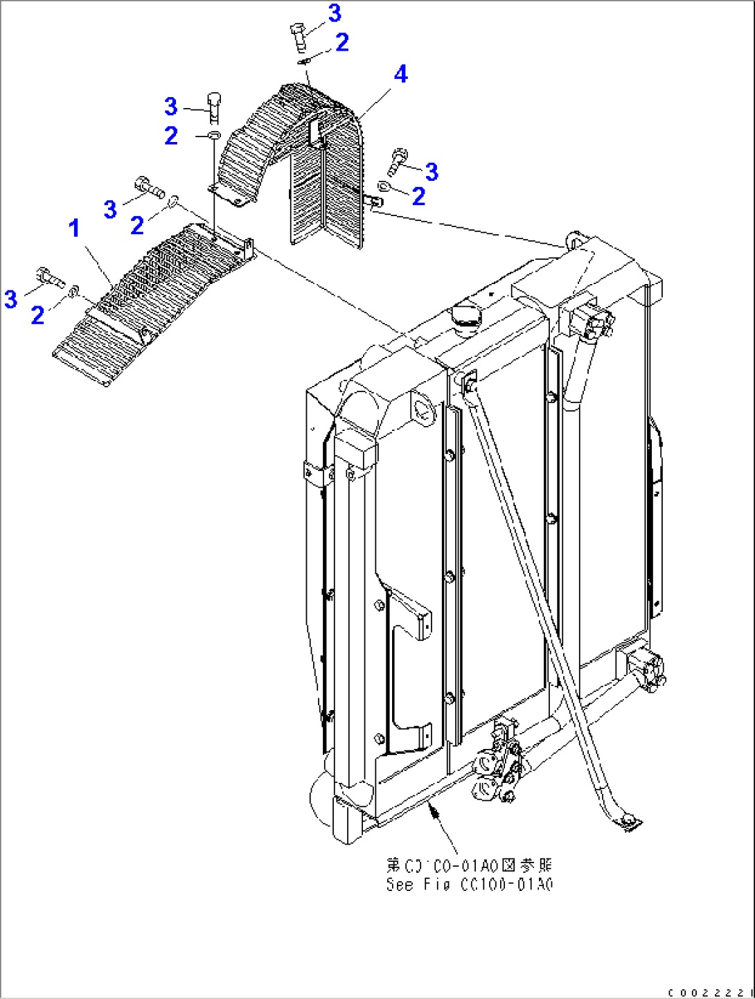 FAN GUARD