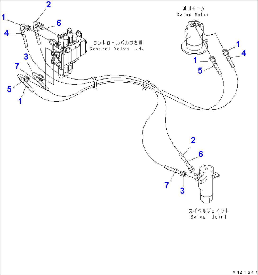 ACTUATOR LINE (SWING AND BLADE)(#8001-14992)