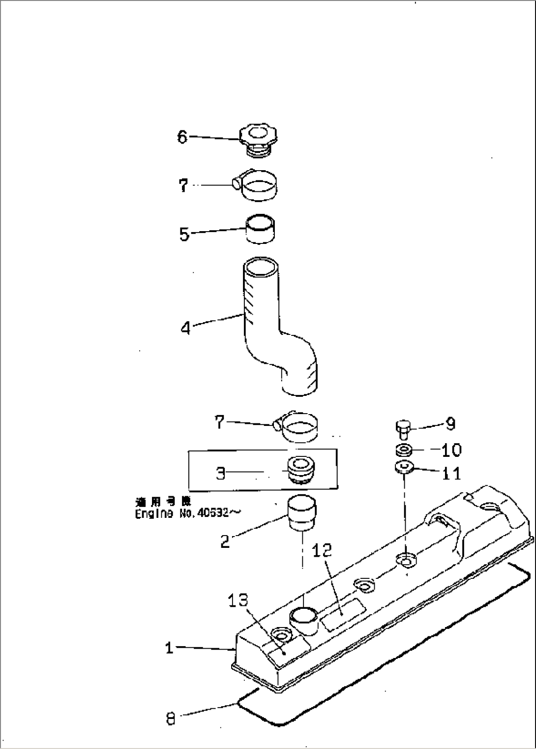 CYLINDER HEAD COVER