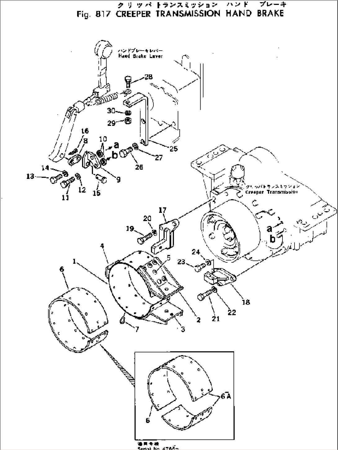 CREEPER TRANSMISSION HAND BRAKE