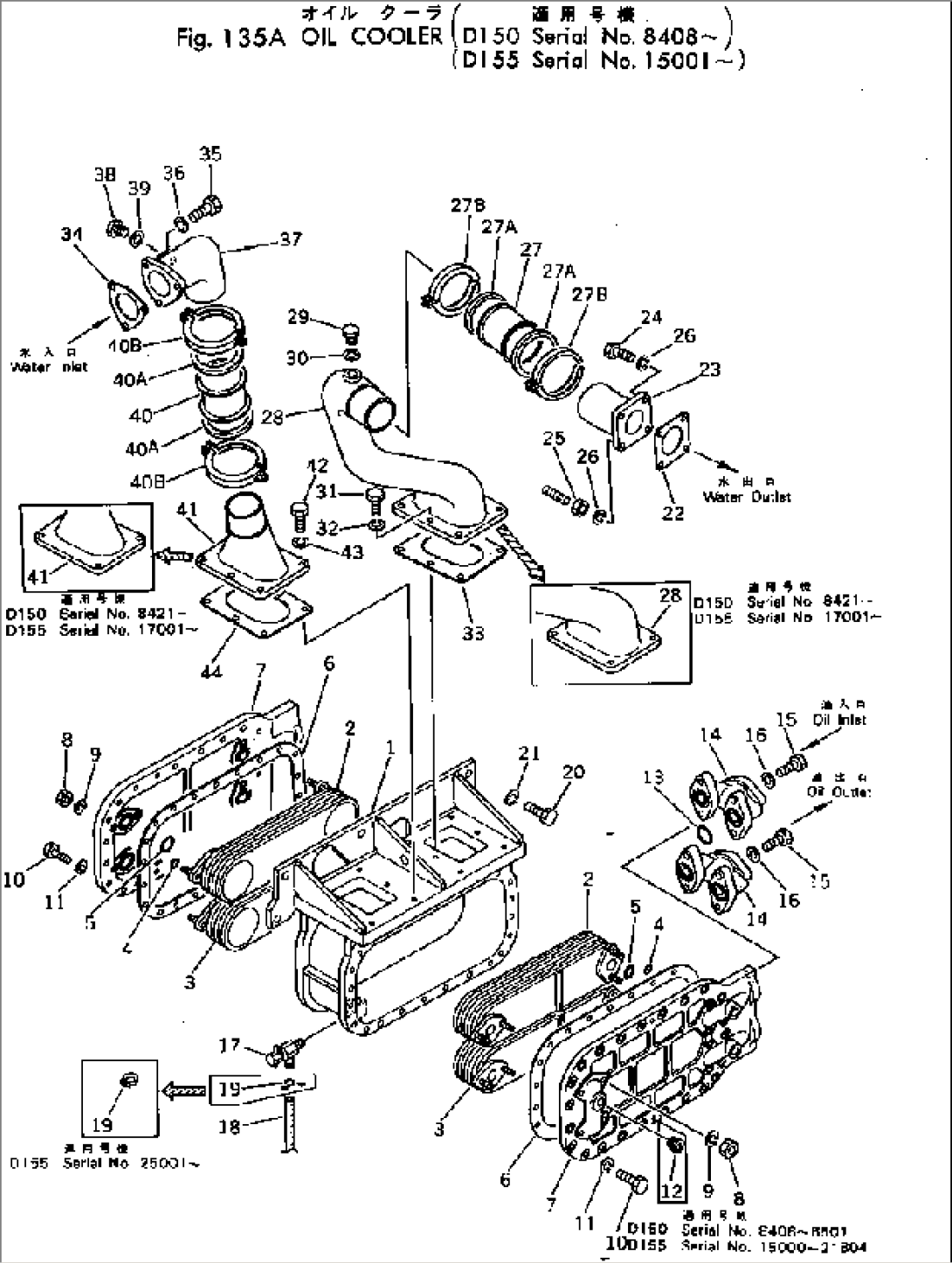 OIL COOLER(#8408-)