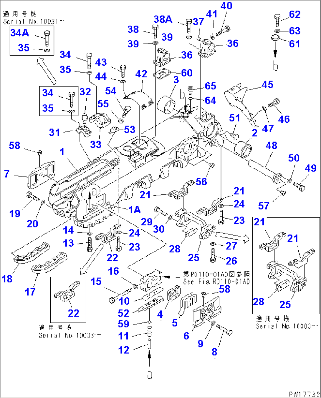 TRACK FRAME