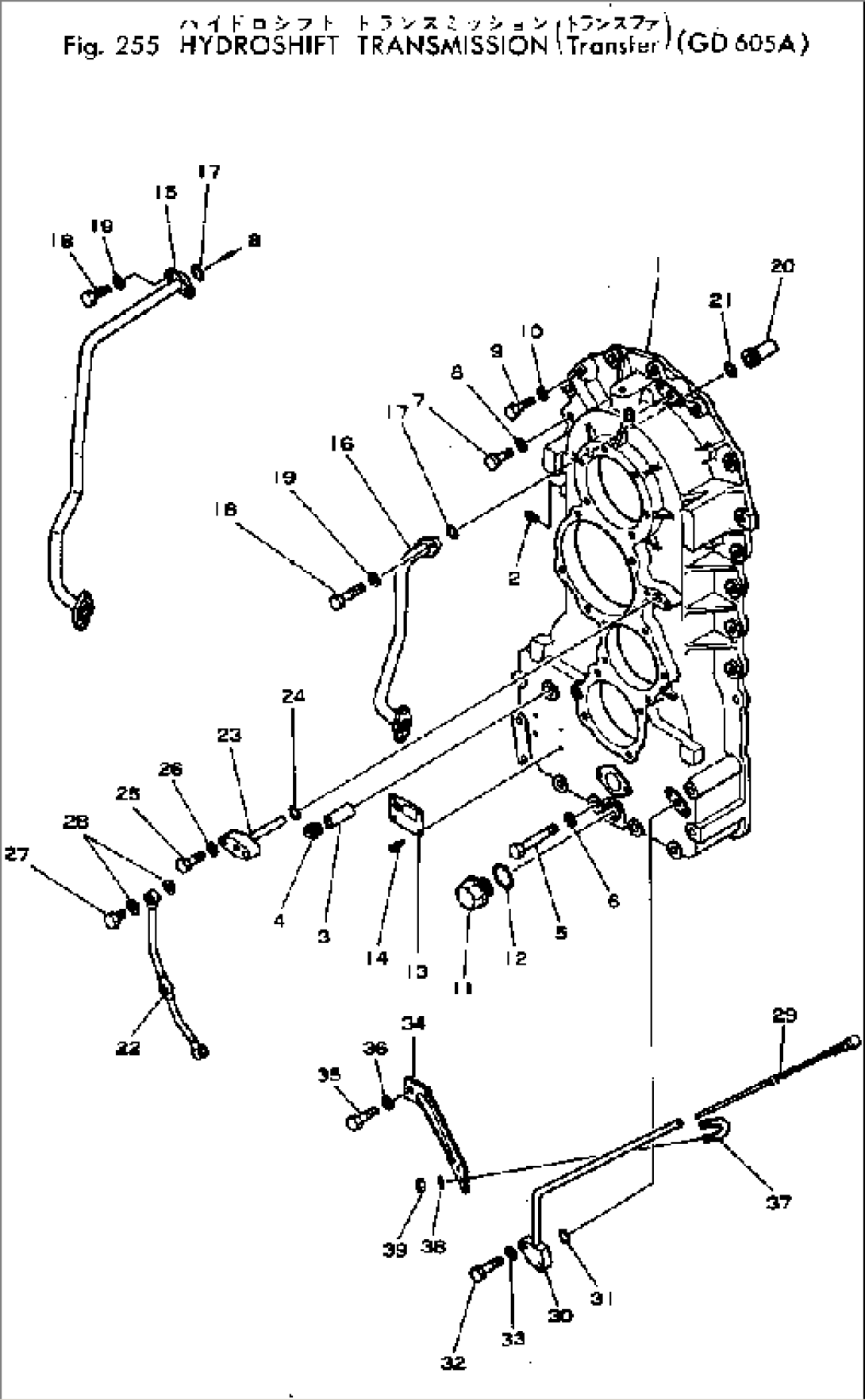 TRANSMISSION (TRANSFER)