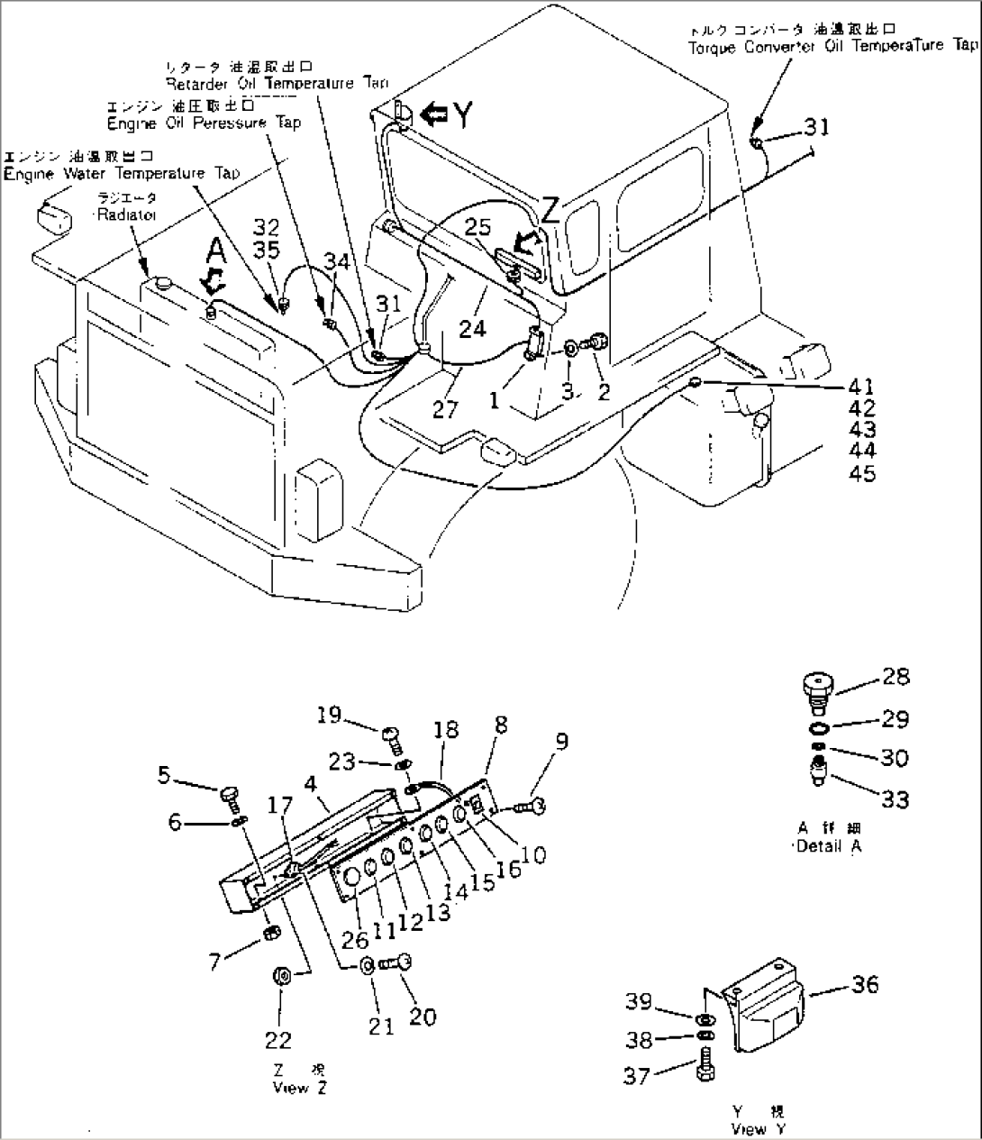 BATTERY AND RELAY SWITCH
