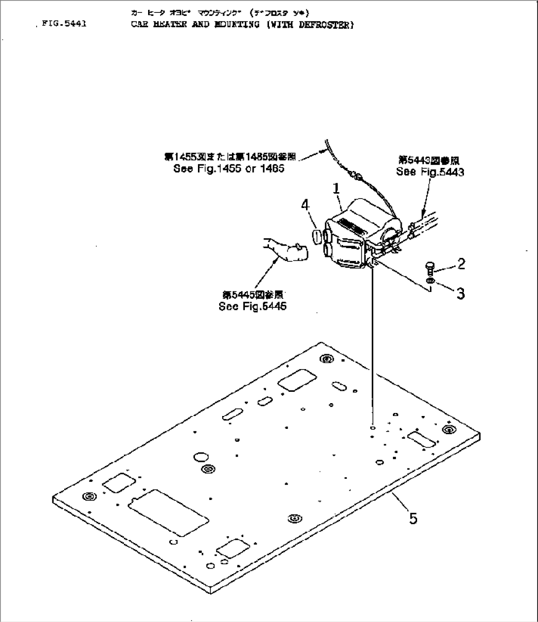 CAR HEATER AND MOUNTING (WITH DEFROSTER)