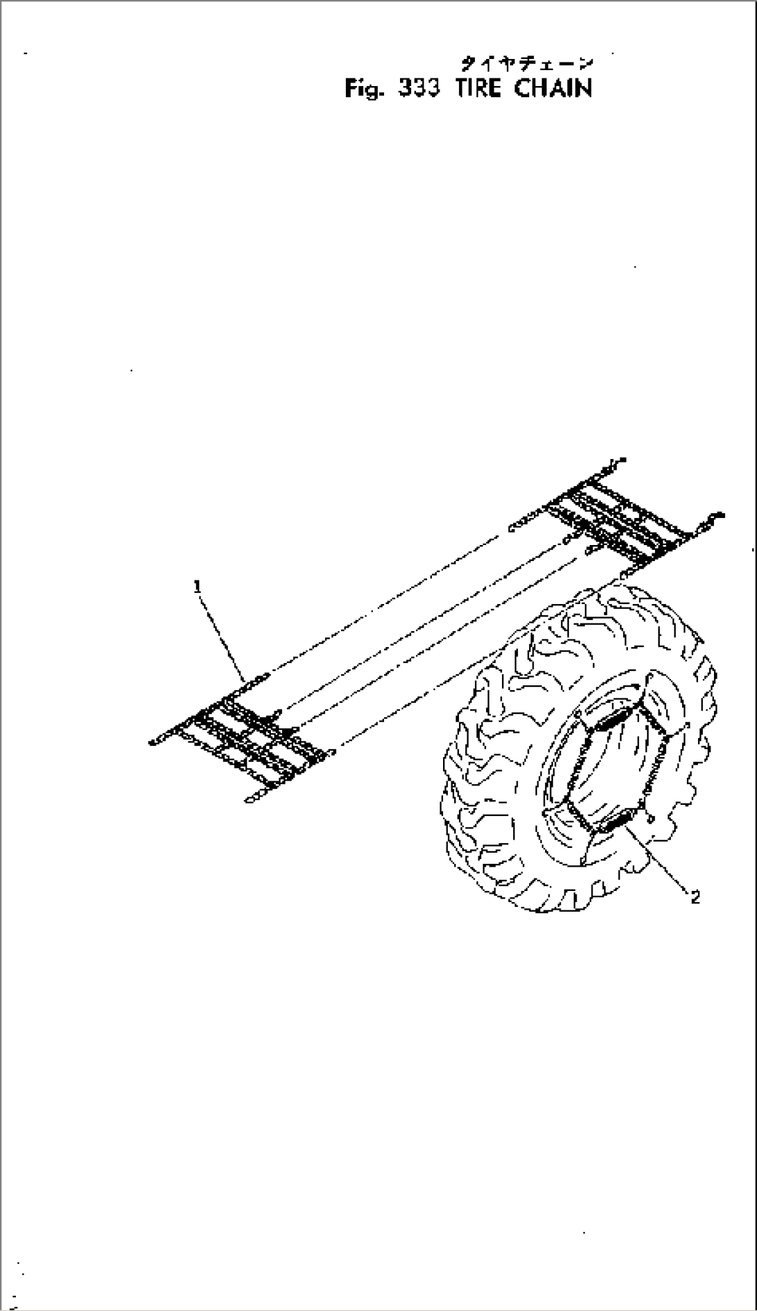 TIRE CHAIN