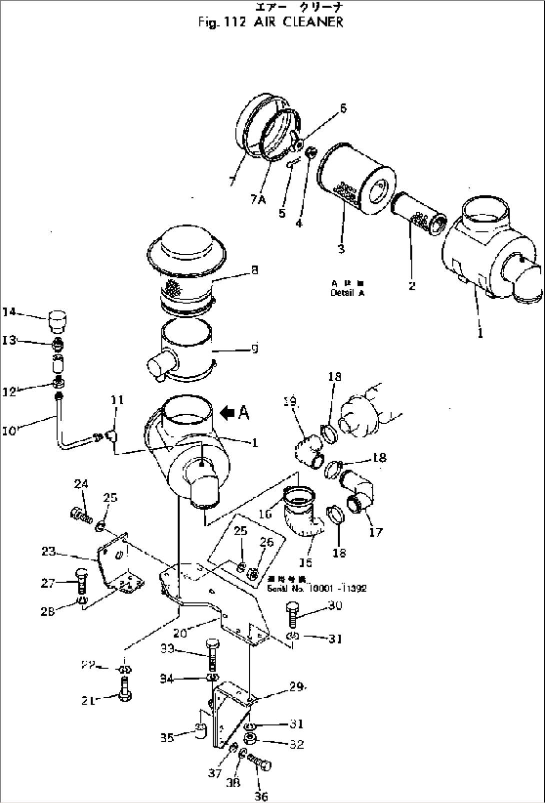 AIR CLEANER(#10001-)