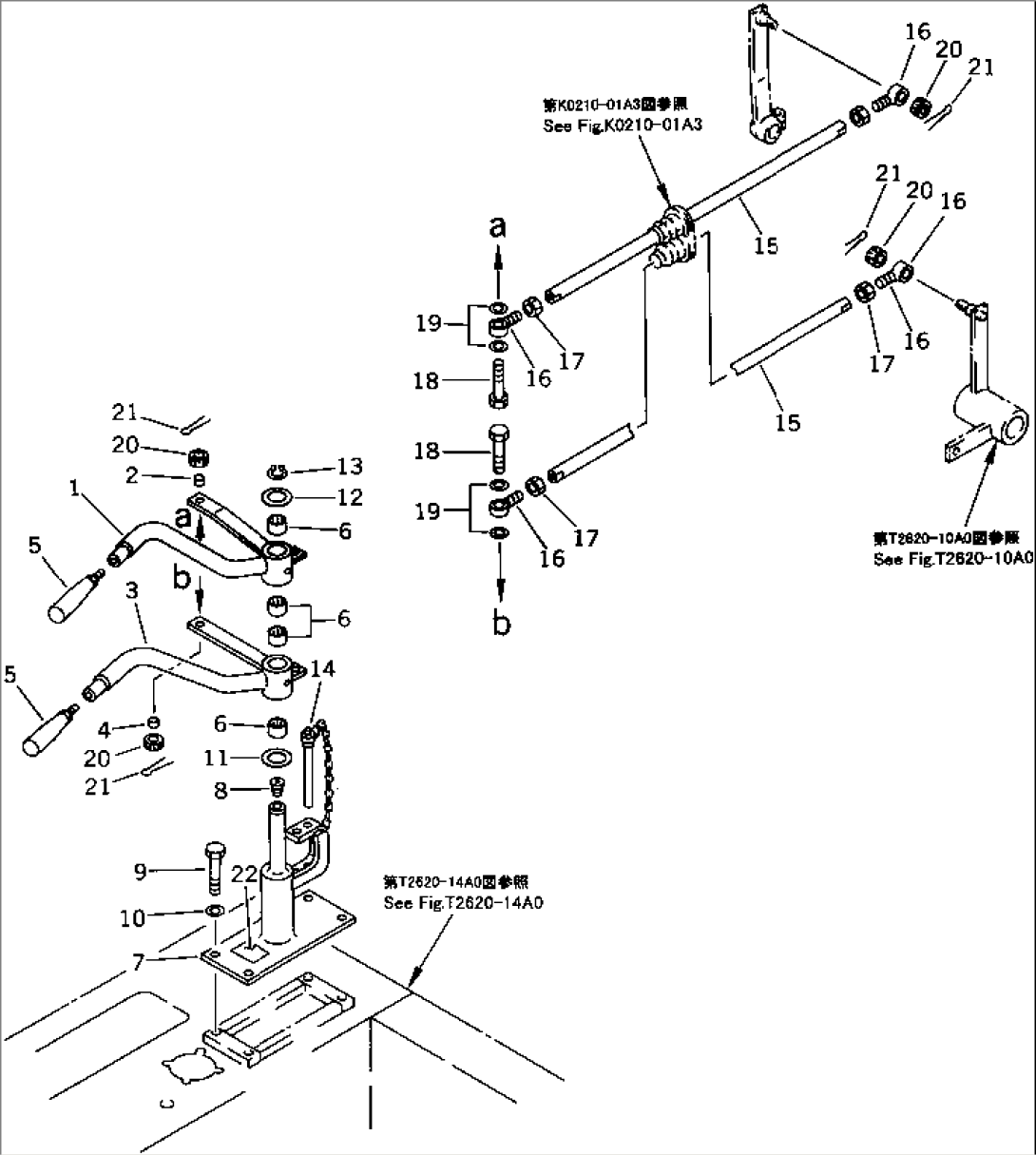 REAR P.C.U. CONTROL LEVER