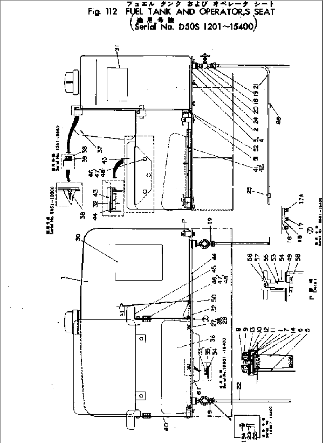 FUEL TANK AND OPERATOR