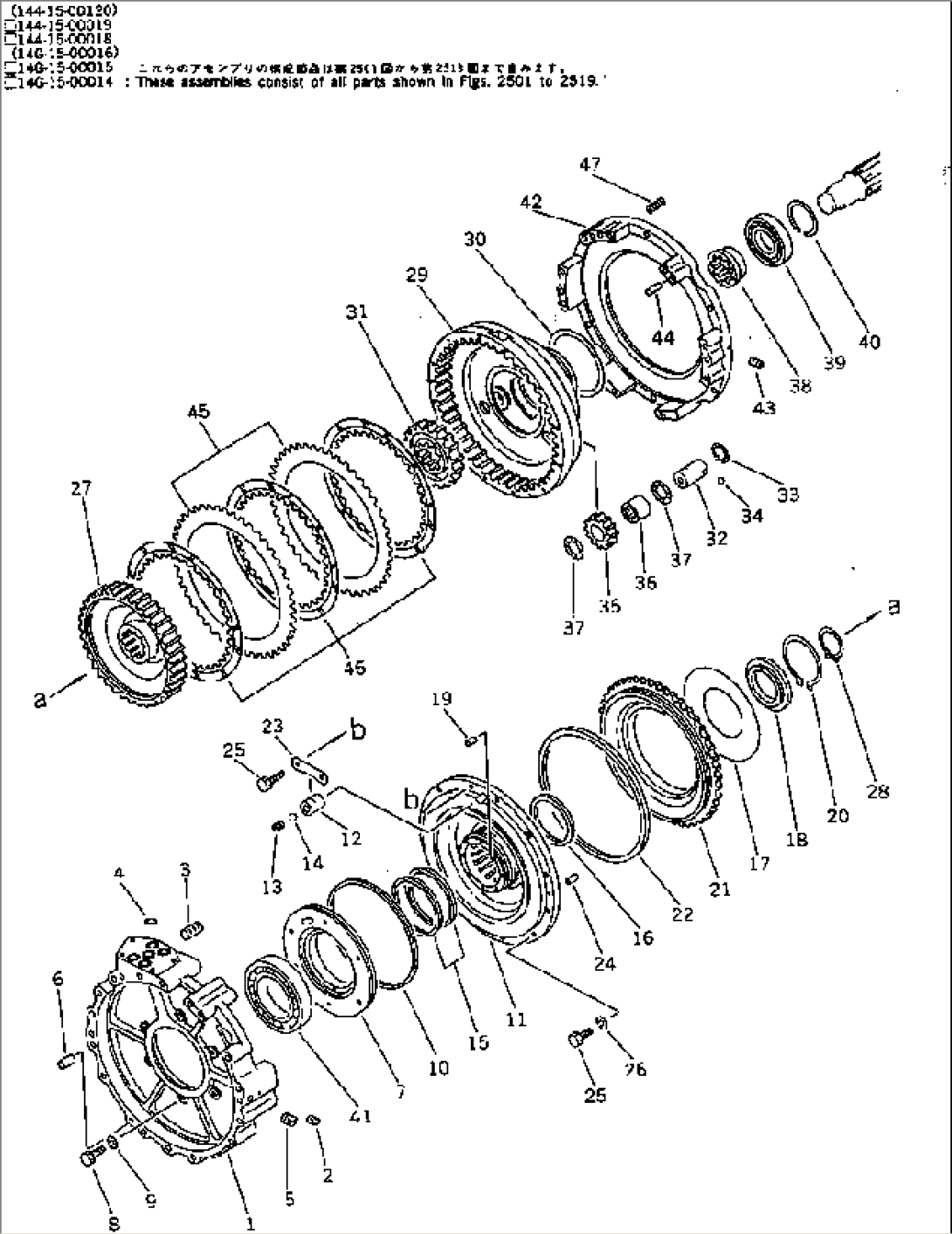 TRANSMISSION (1ST HOUSING) (5/8)