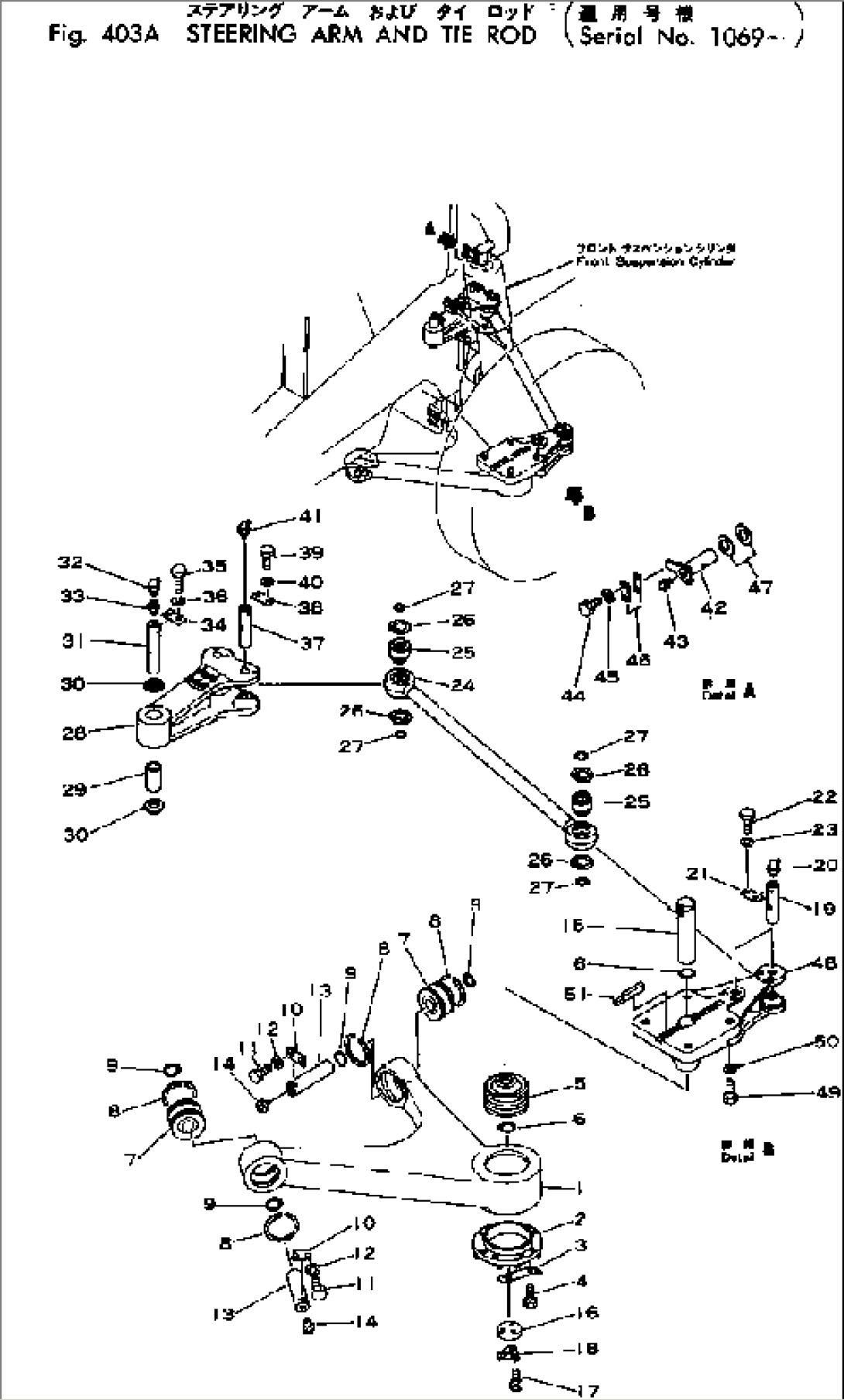 STEERING ARM AND TIE ROD(#1069-)
