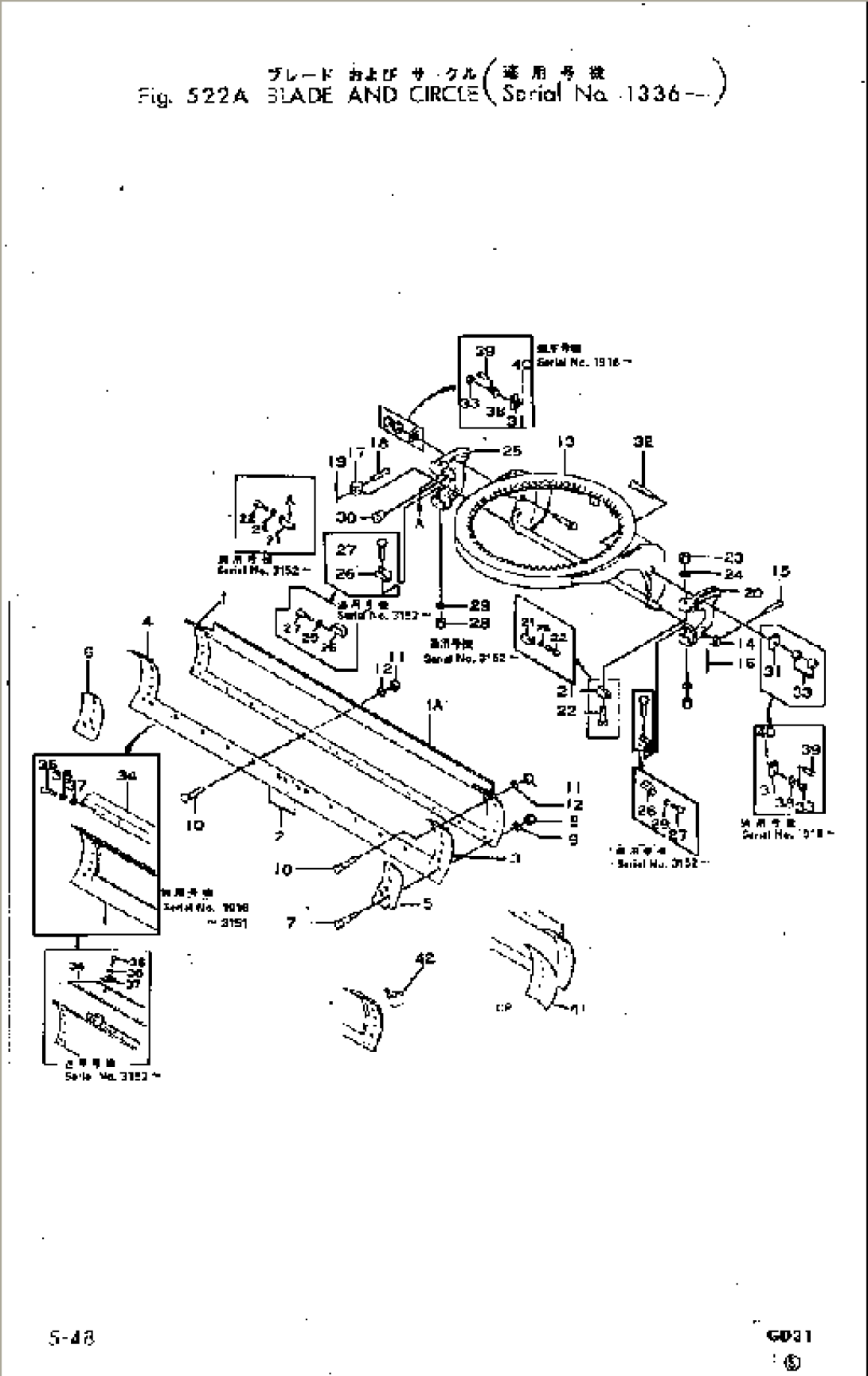 BLADE AND CIRCLE(#1336-1499)