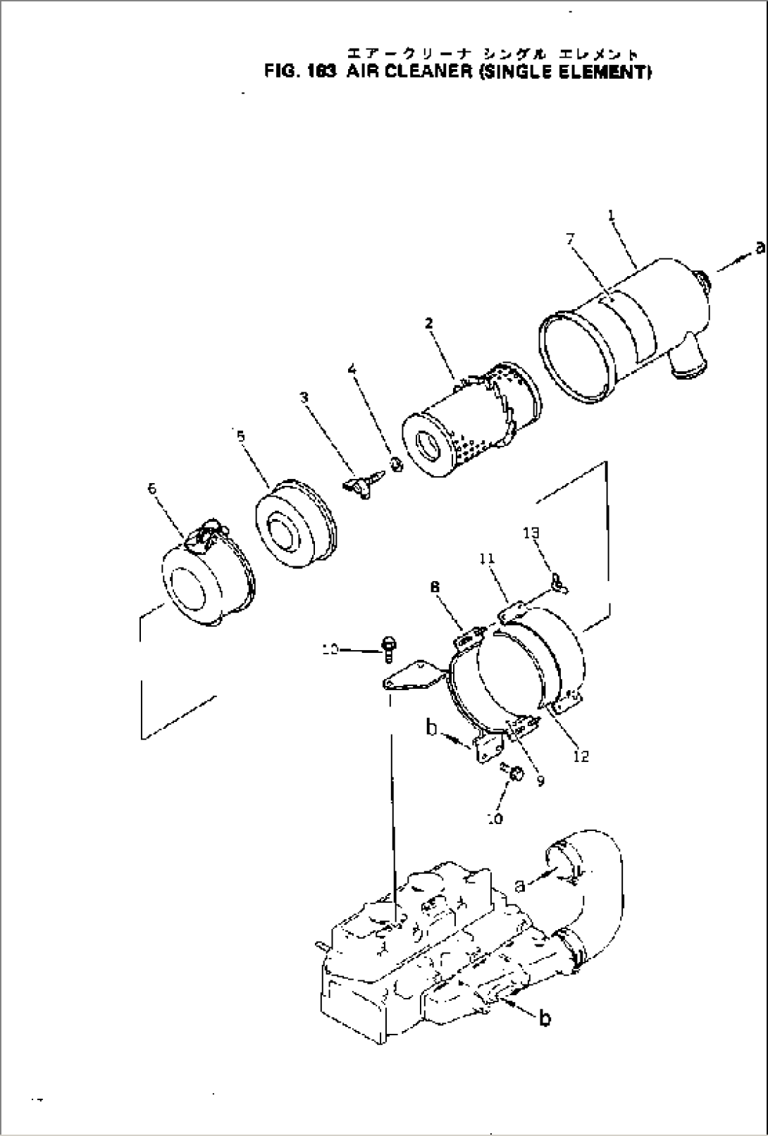AIR CLEANER (SINGLE ELEMENT TYPE)