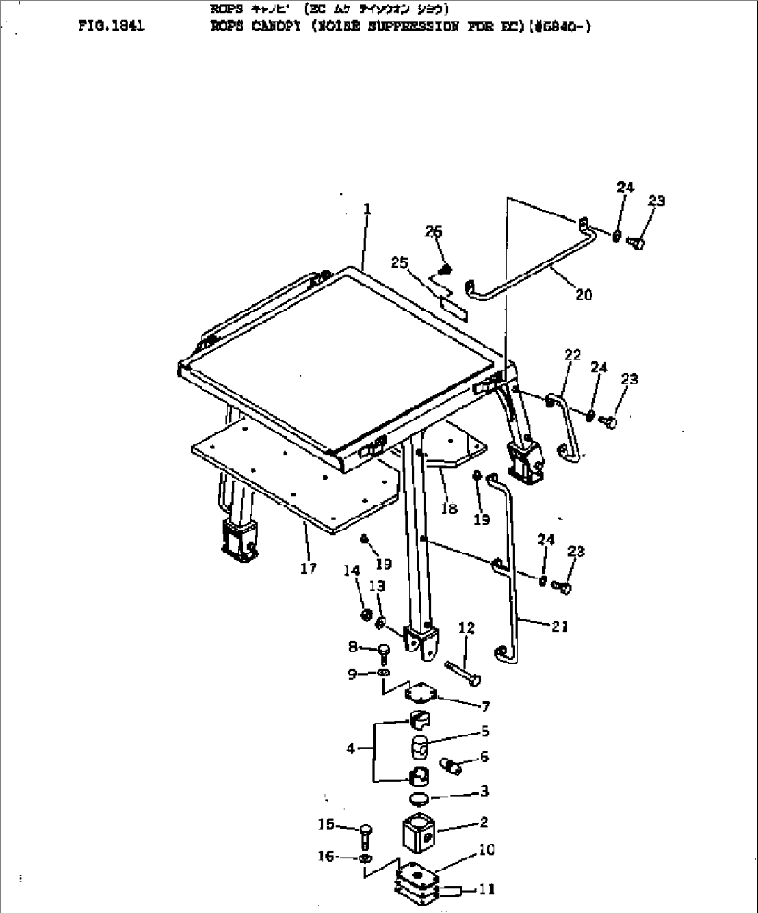 ROPS CANOPY (NOISE SUPPRESSION FOR EC)(#6840-)