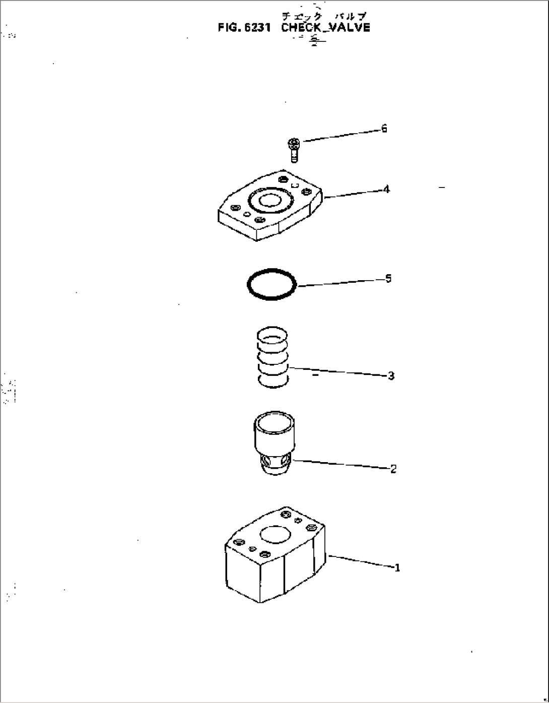 CHECK VALVE