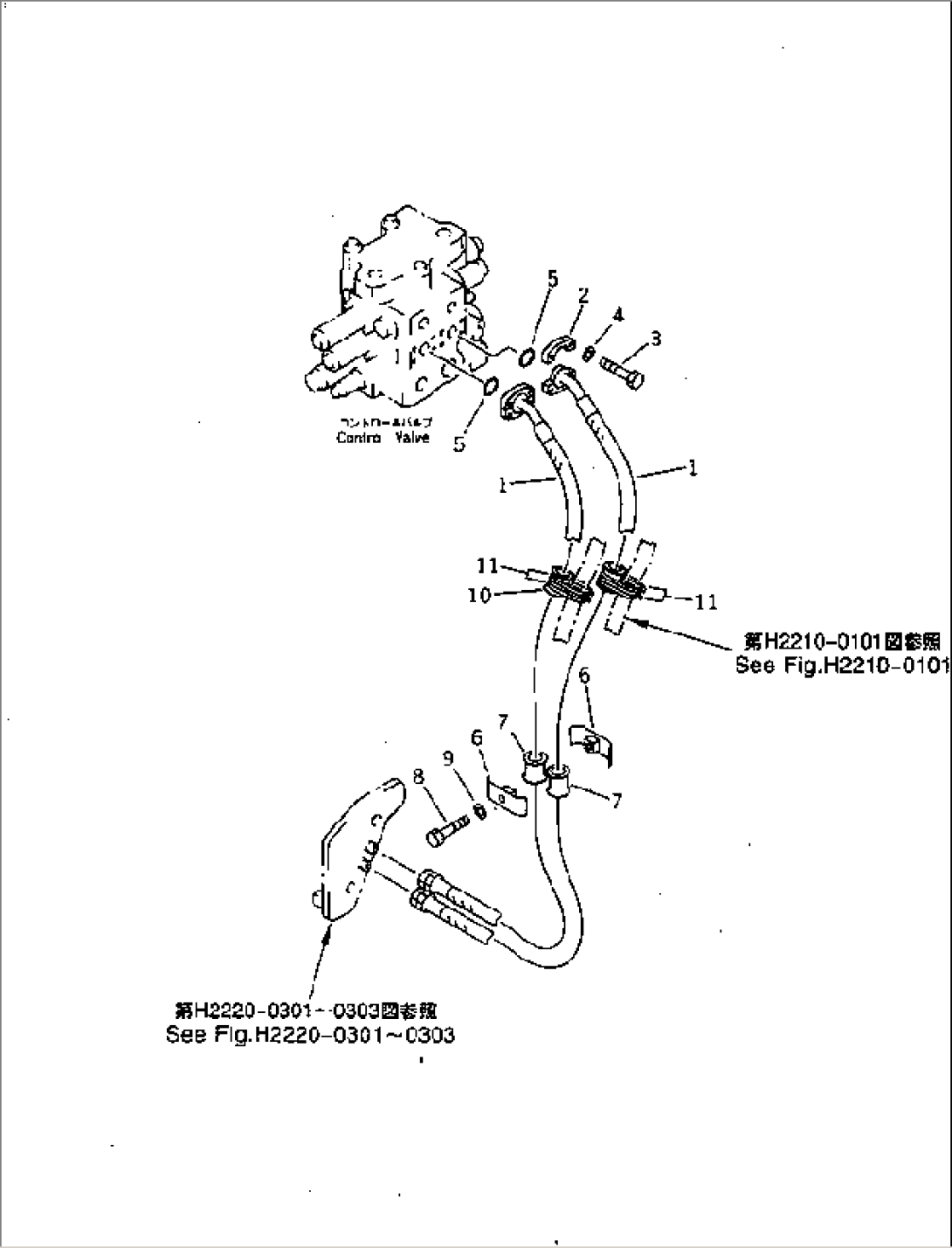 TILT LINE (TILT VALVE SIDE)