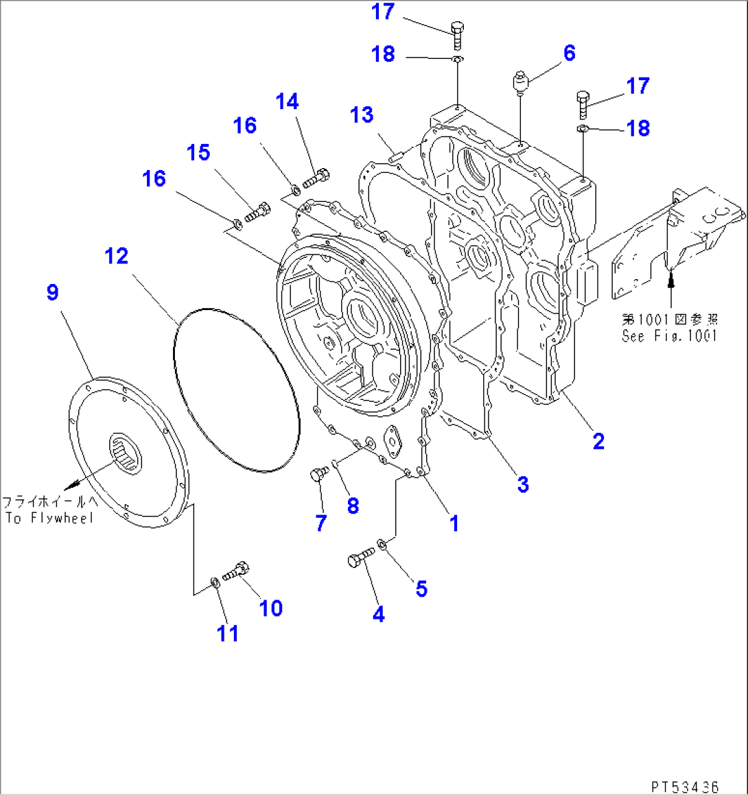 POWER TAKE OFF (1/4) (CASE)