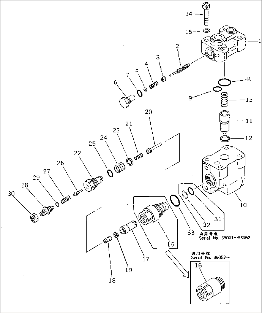 LOCK VALVE