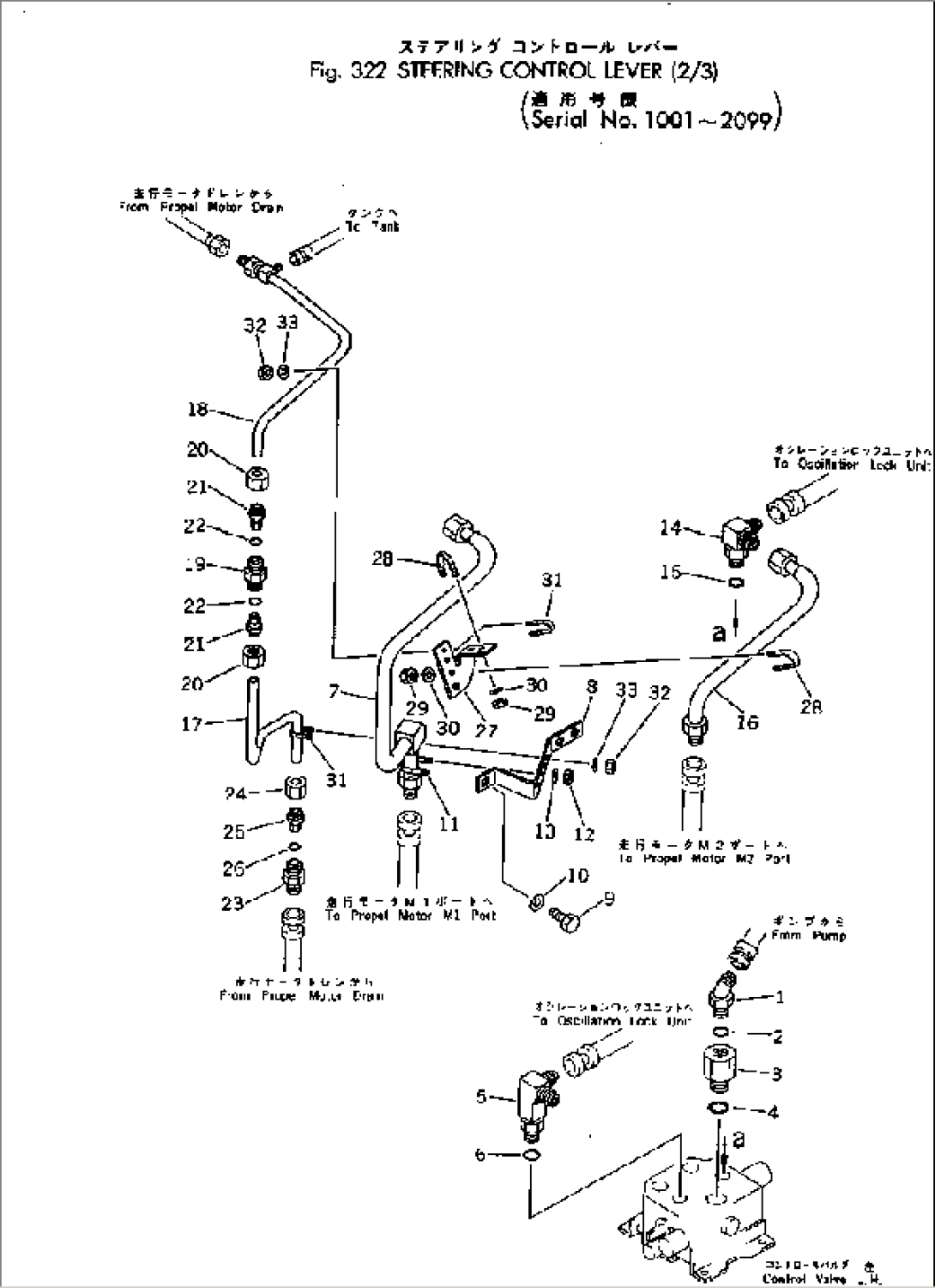 STEERING CONTROL LEVER (2/3)(#1001-2099)
