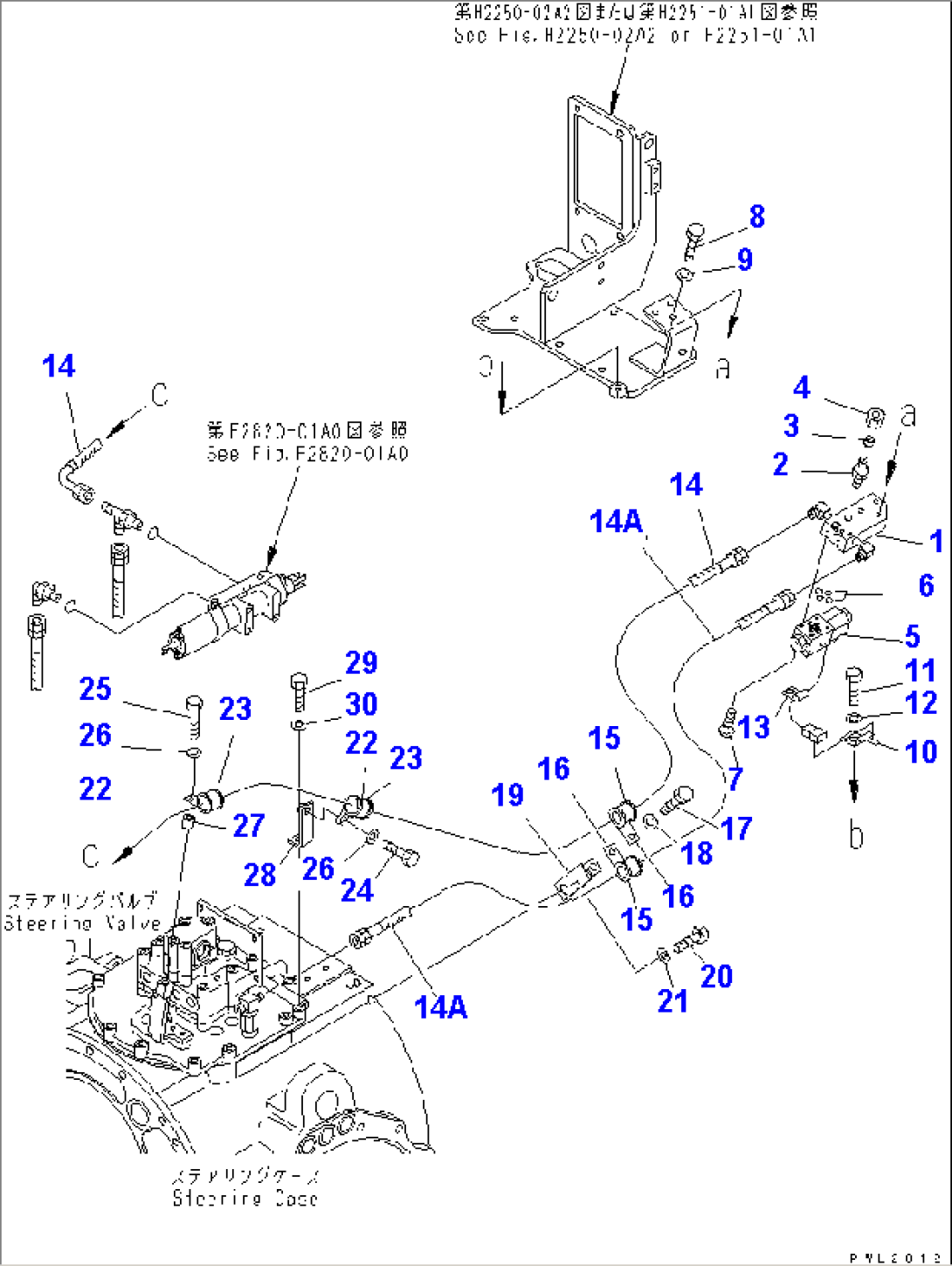 PIN PULLER LINE (WITH GIANT RIPPER)(#17555-)