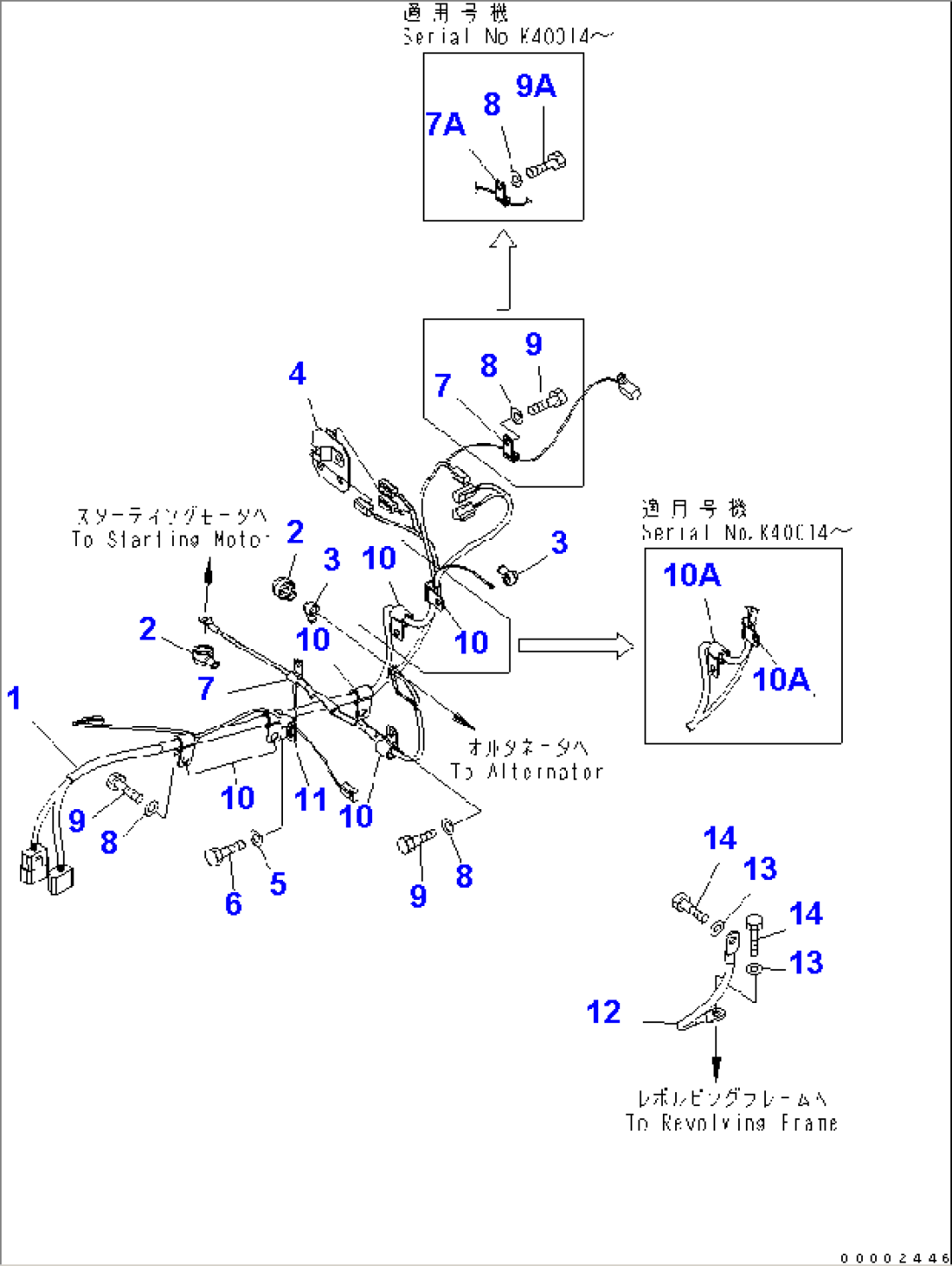 WIRING (ENGINE HARNESS)