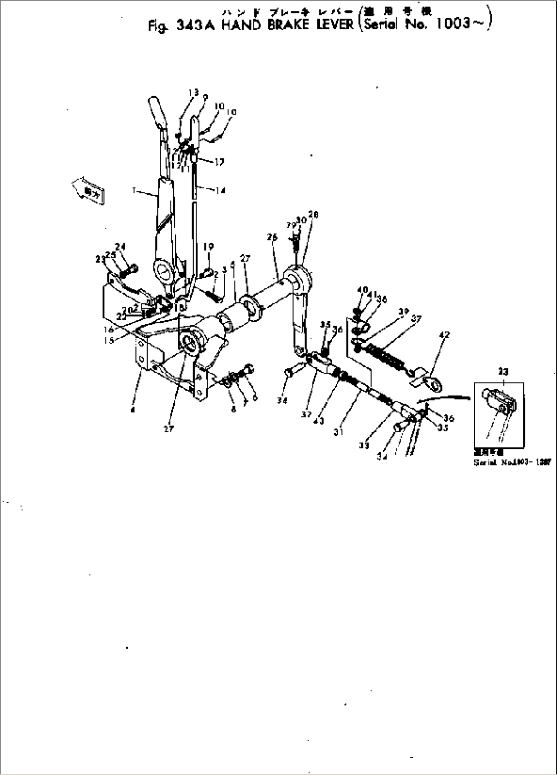 HAND BRAKE LEVER(#1163-)